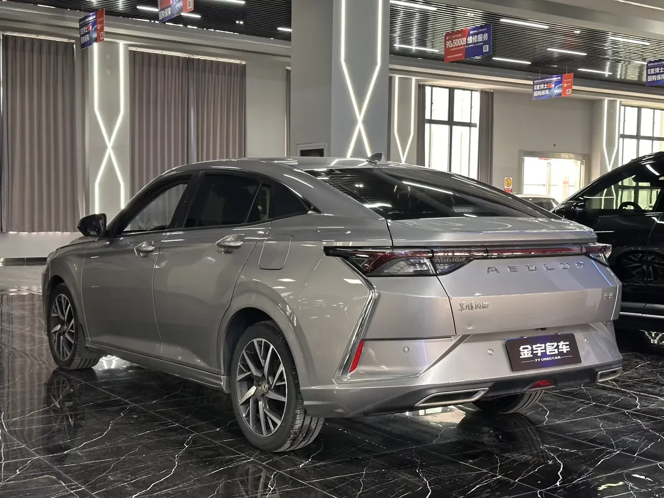 Dongfeng Yixuan