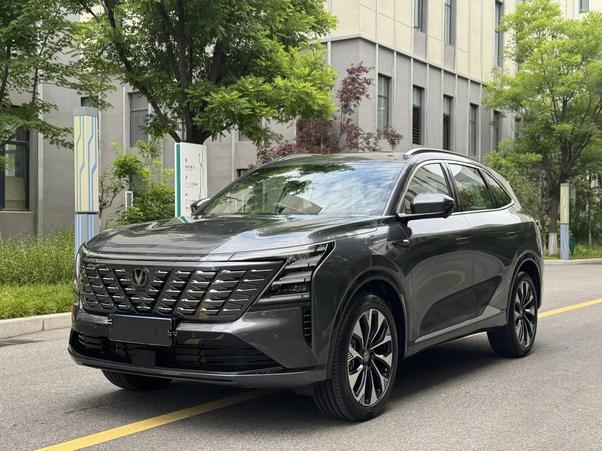 Changan CS75 PLUS
