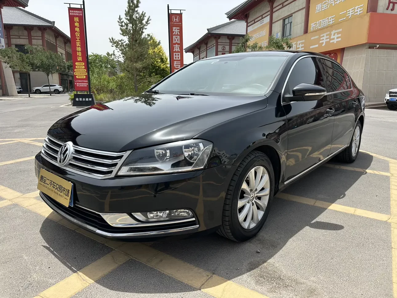 Volkswagen Magotan