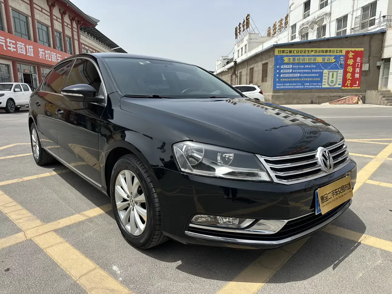 Volkswagen Magotan