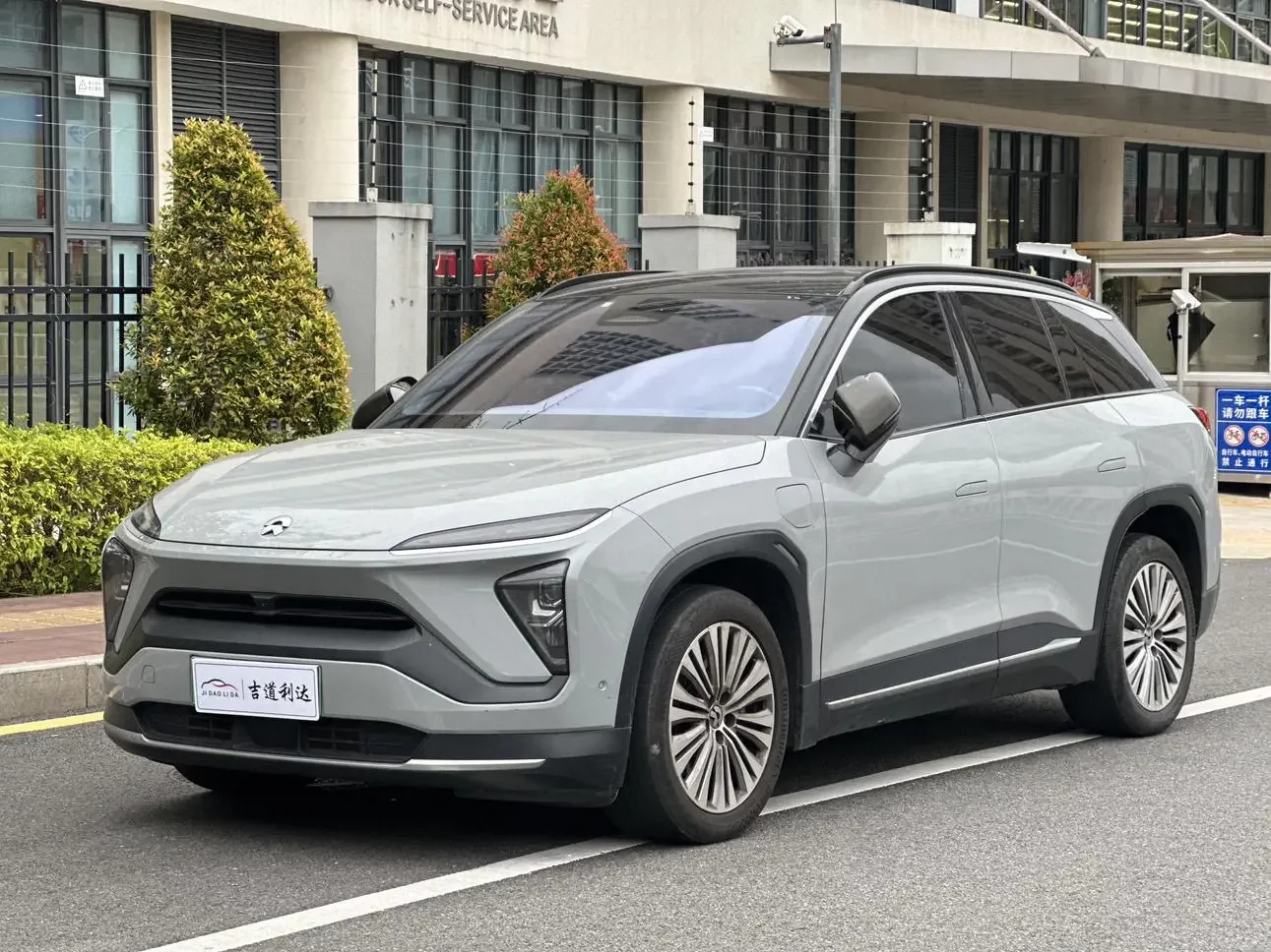 NIO ES6