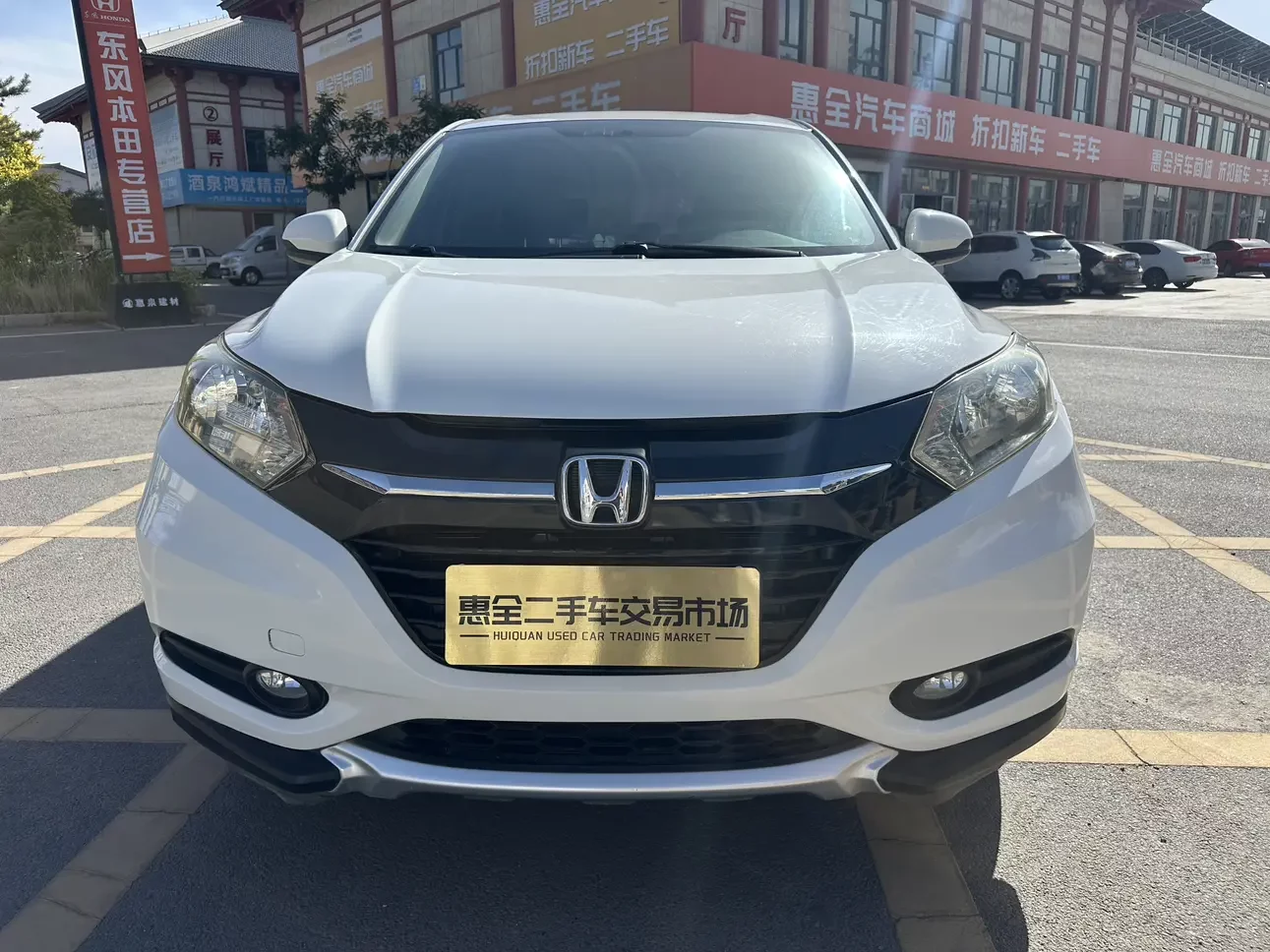 Honda Vezel