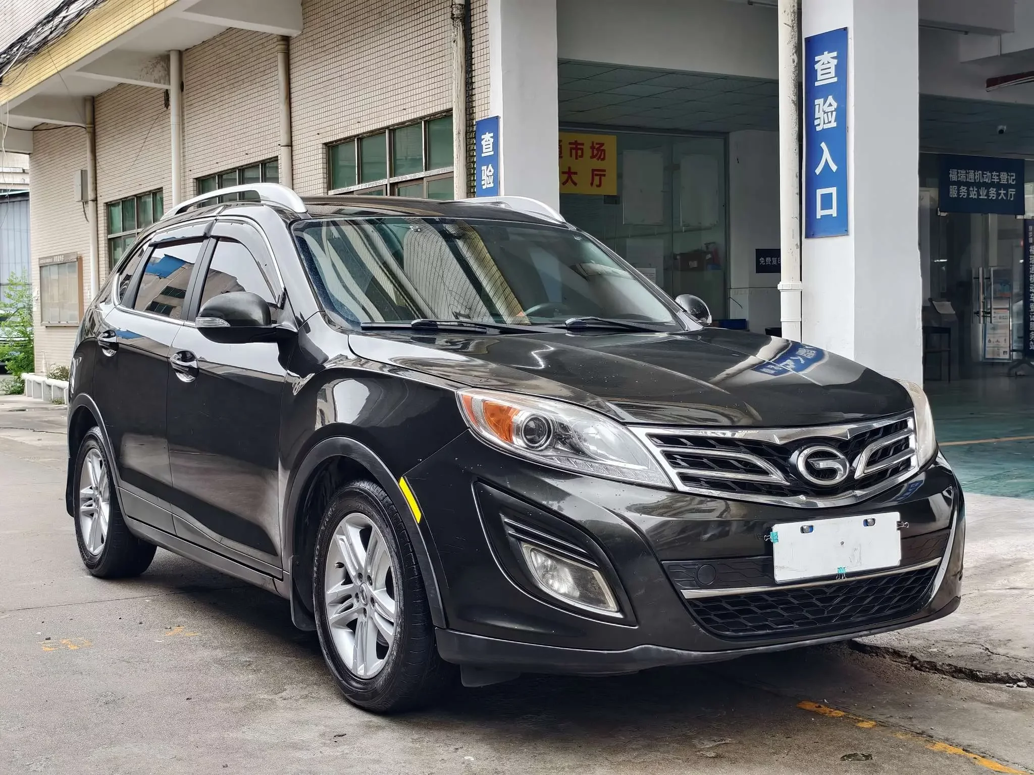 GAC Trumpchi GS5