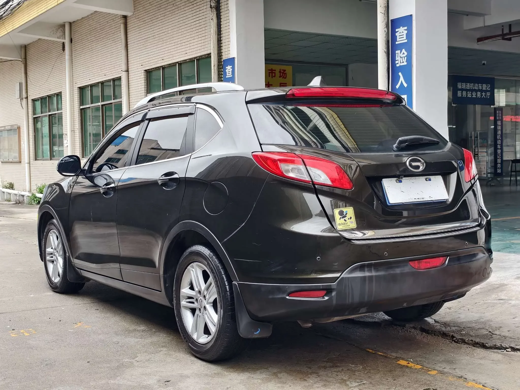 GAC Trumpchi GS5