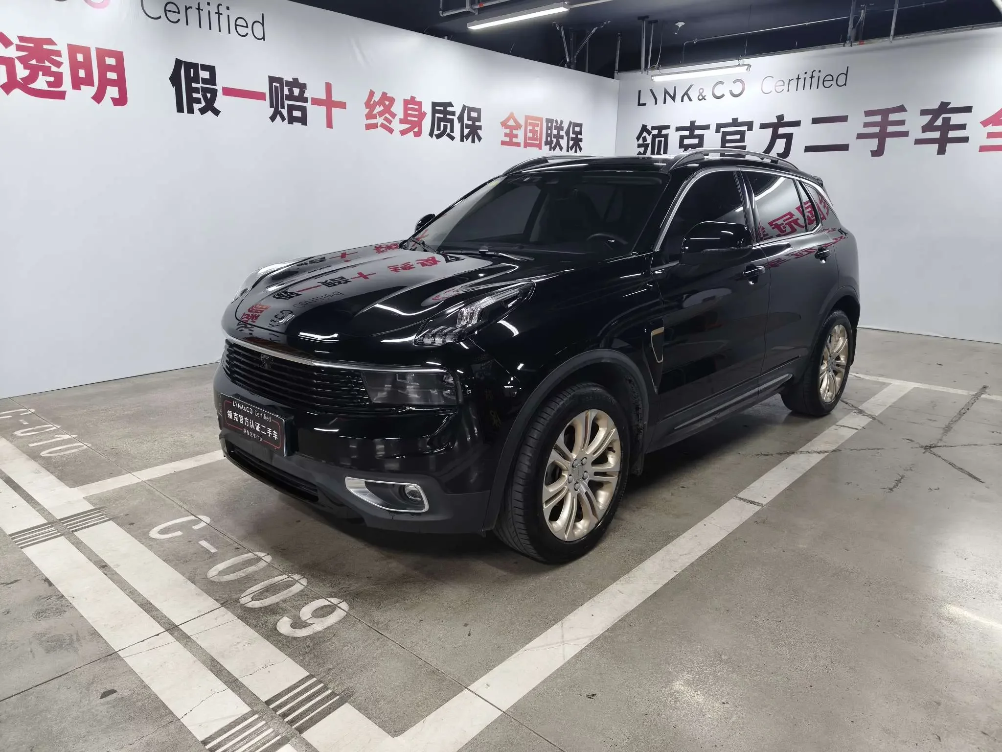 Lynk & Co 01
