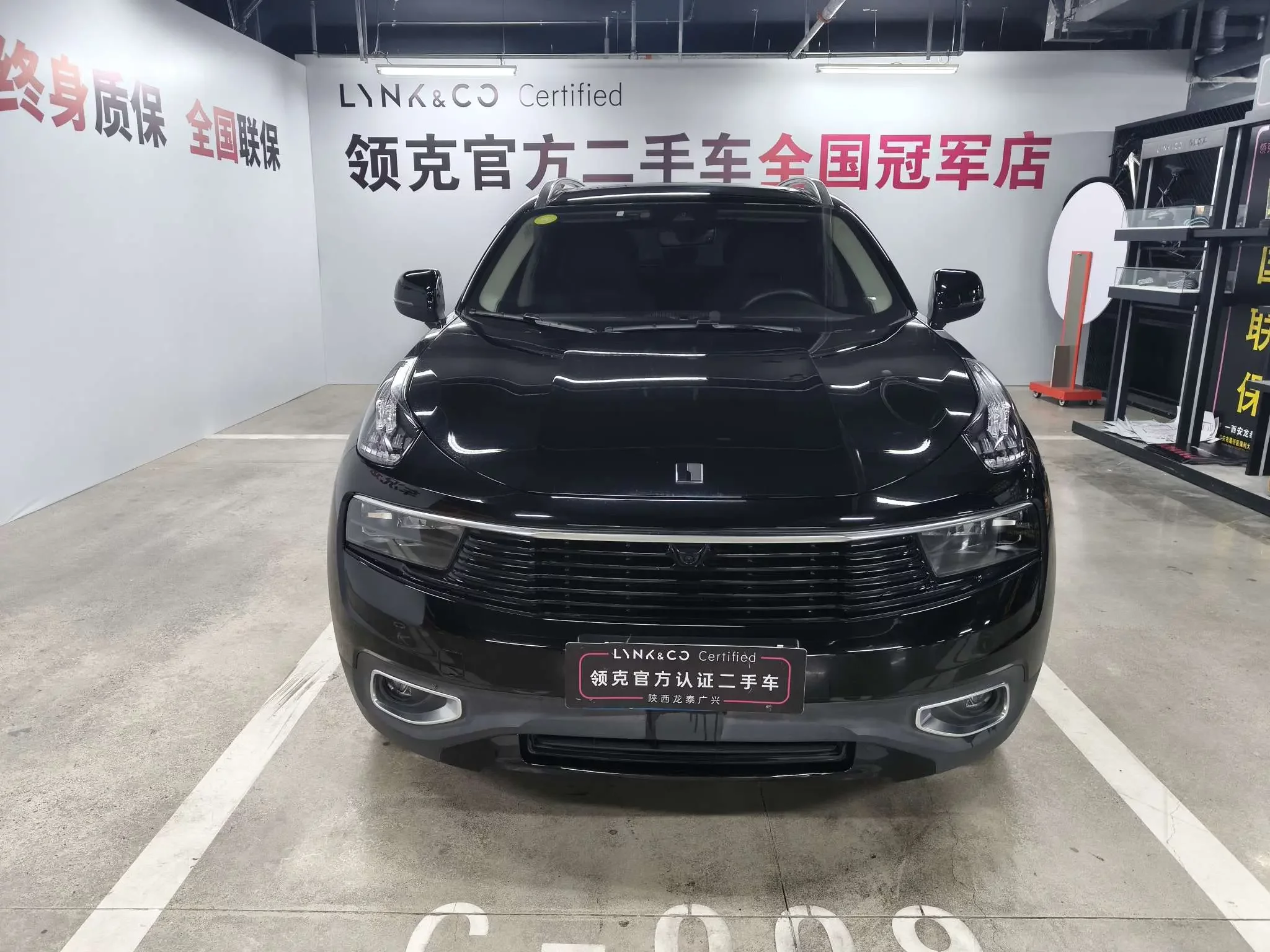 Lynk & Co 01
