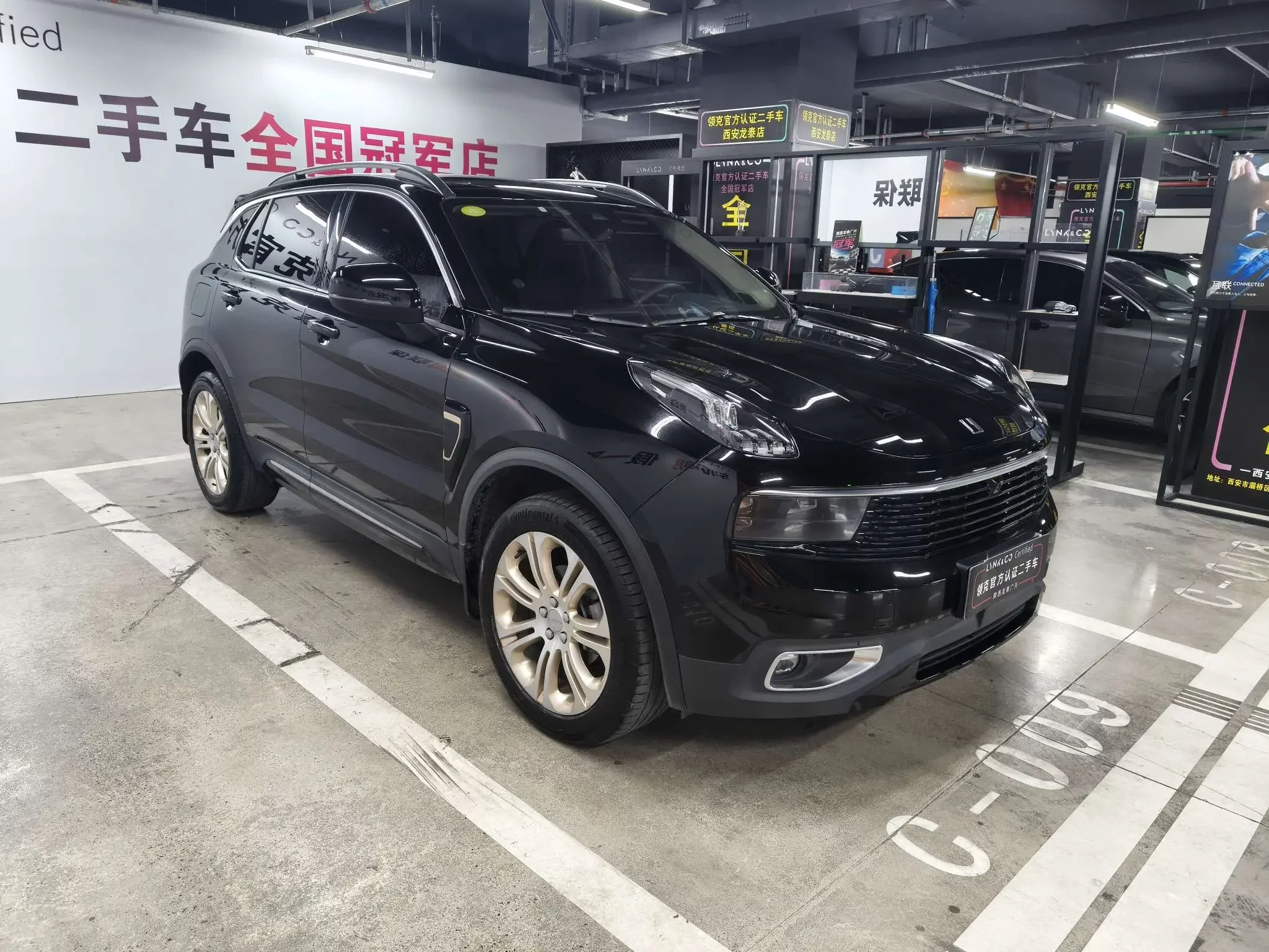 Lynk & Co 01