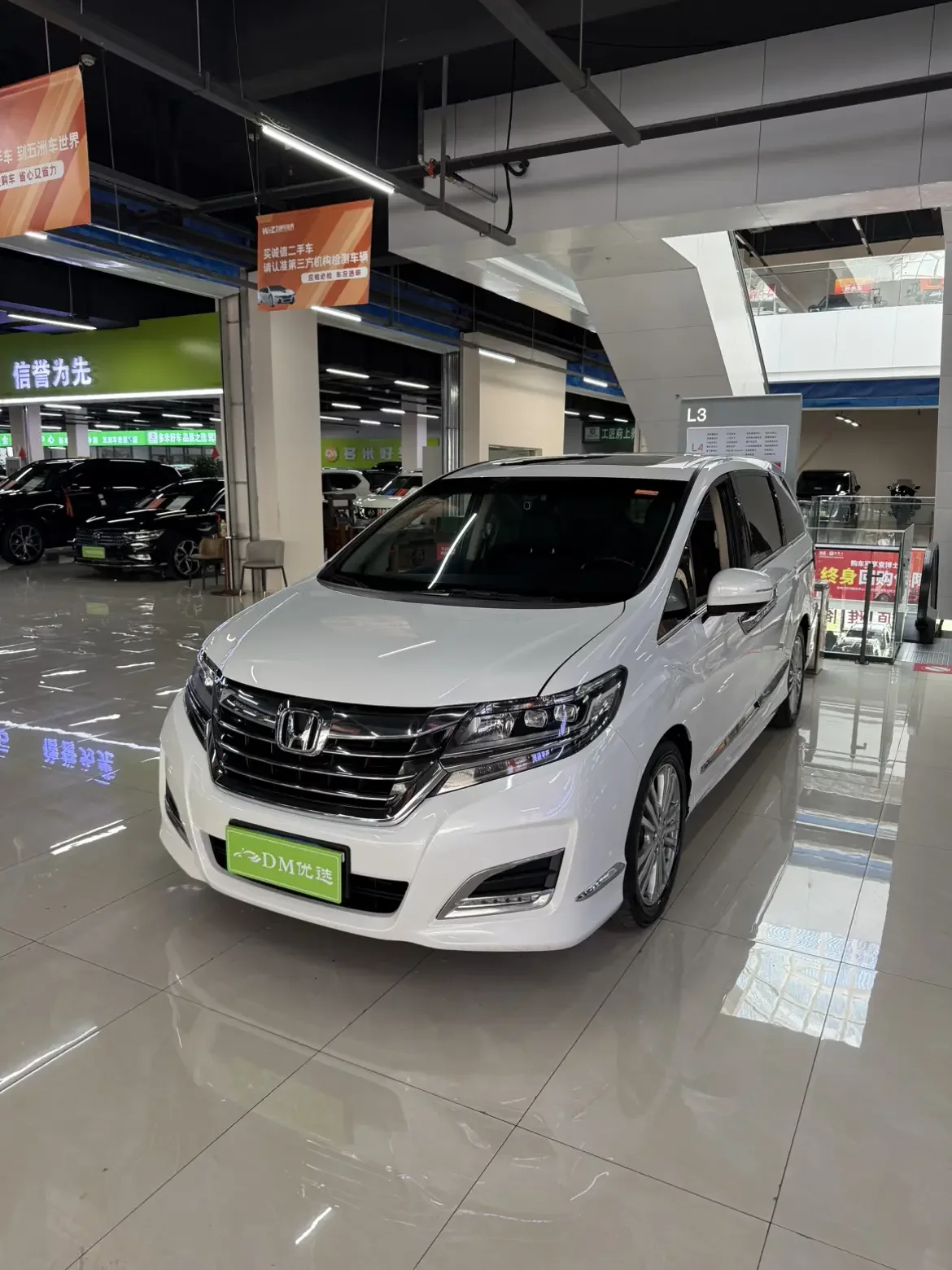 Honda Elysion