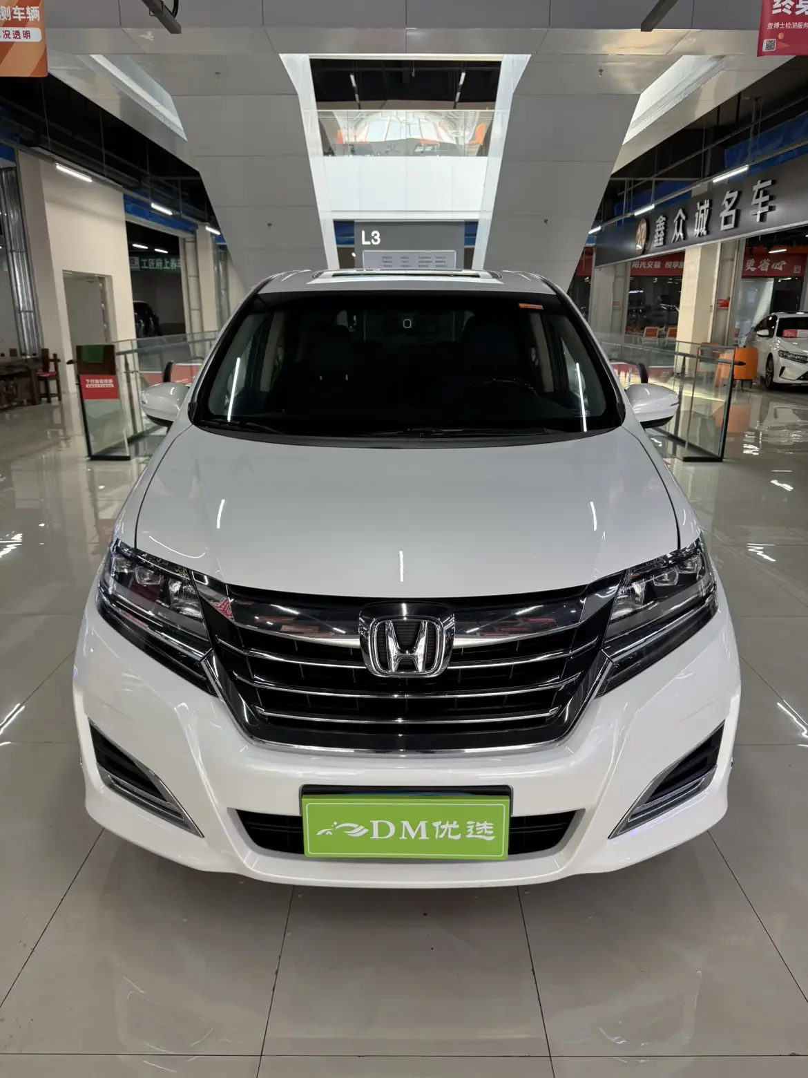 Honda Elysion