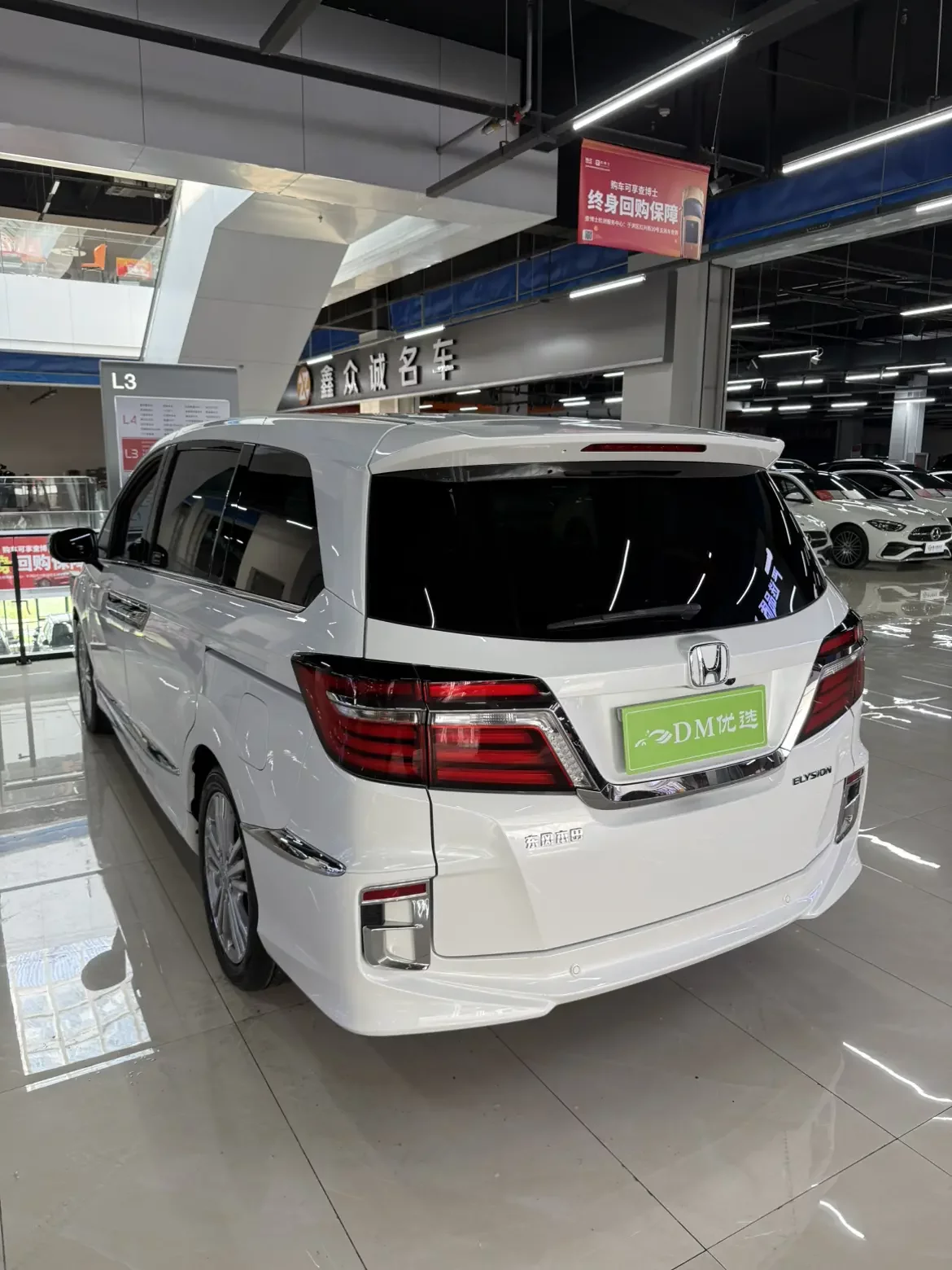 Honda Elysion