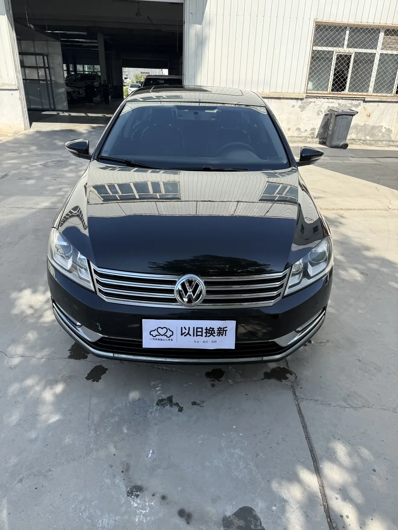 Volkswagen Magotan