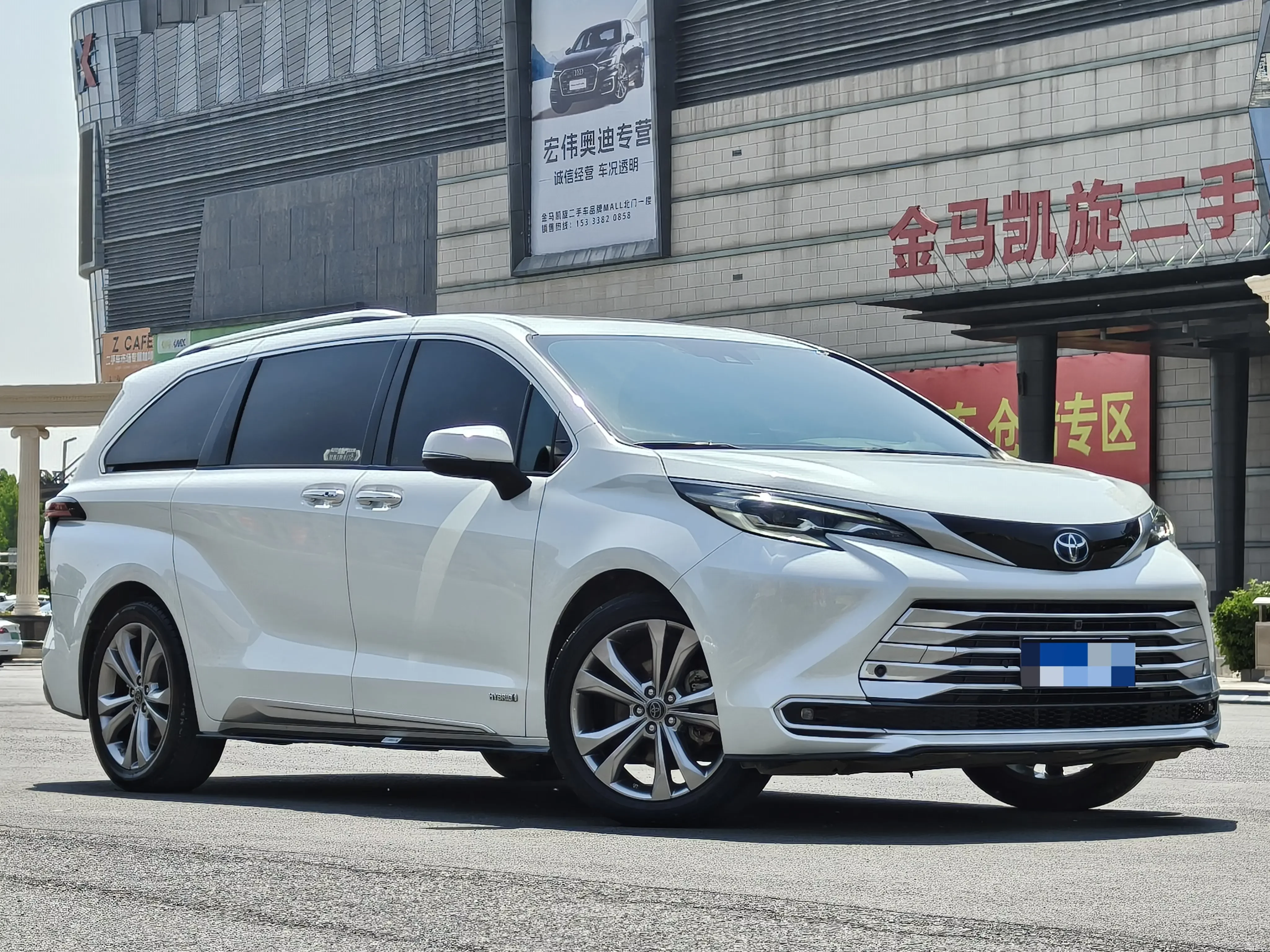 Toyota Sienna