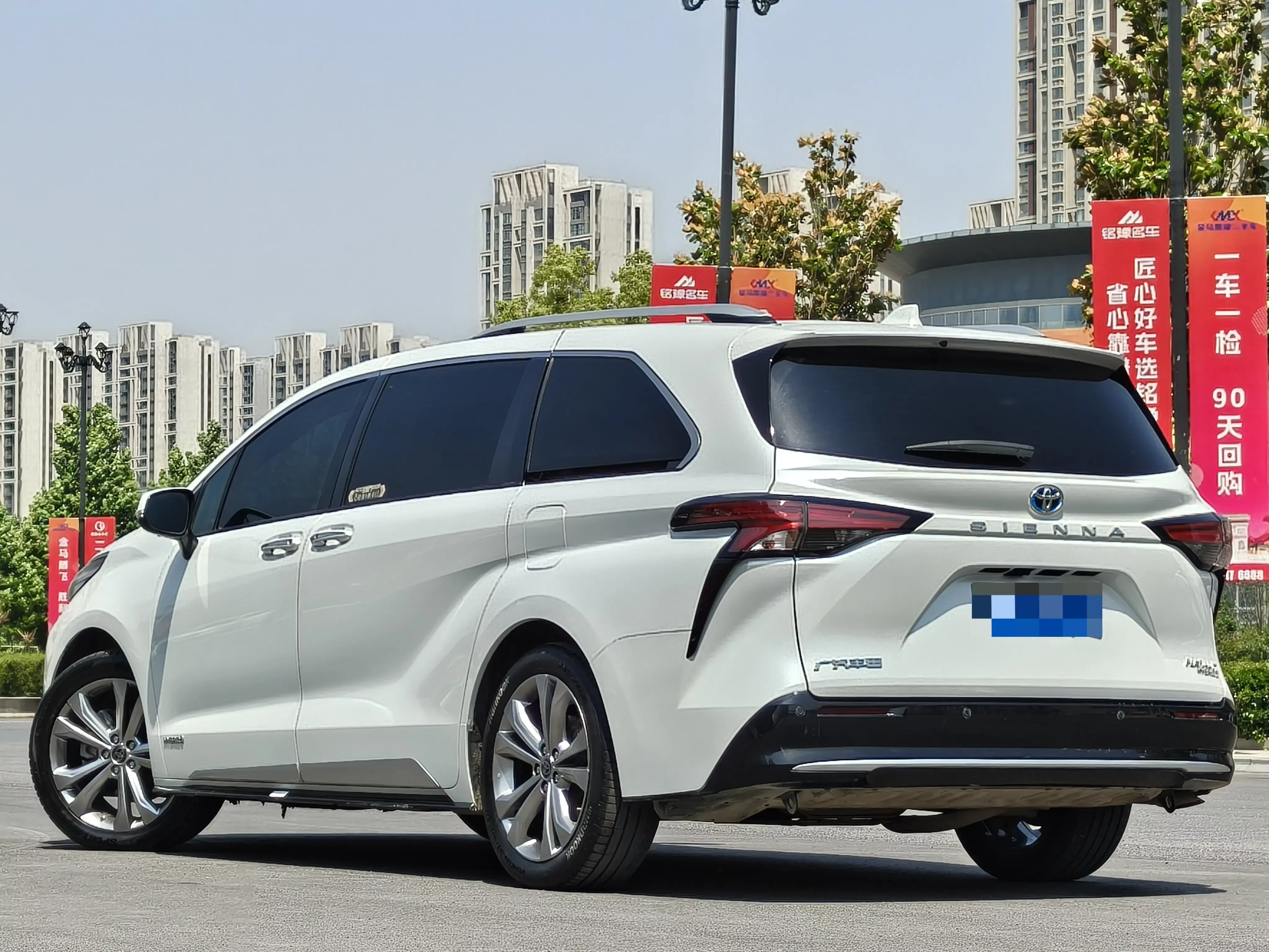 Toyota Sienna