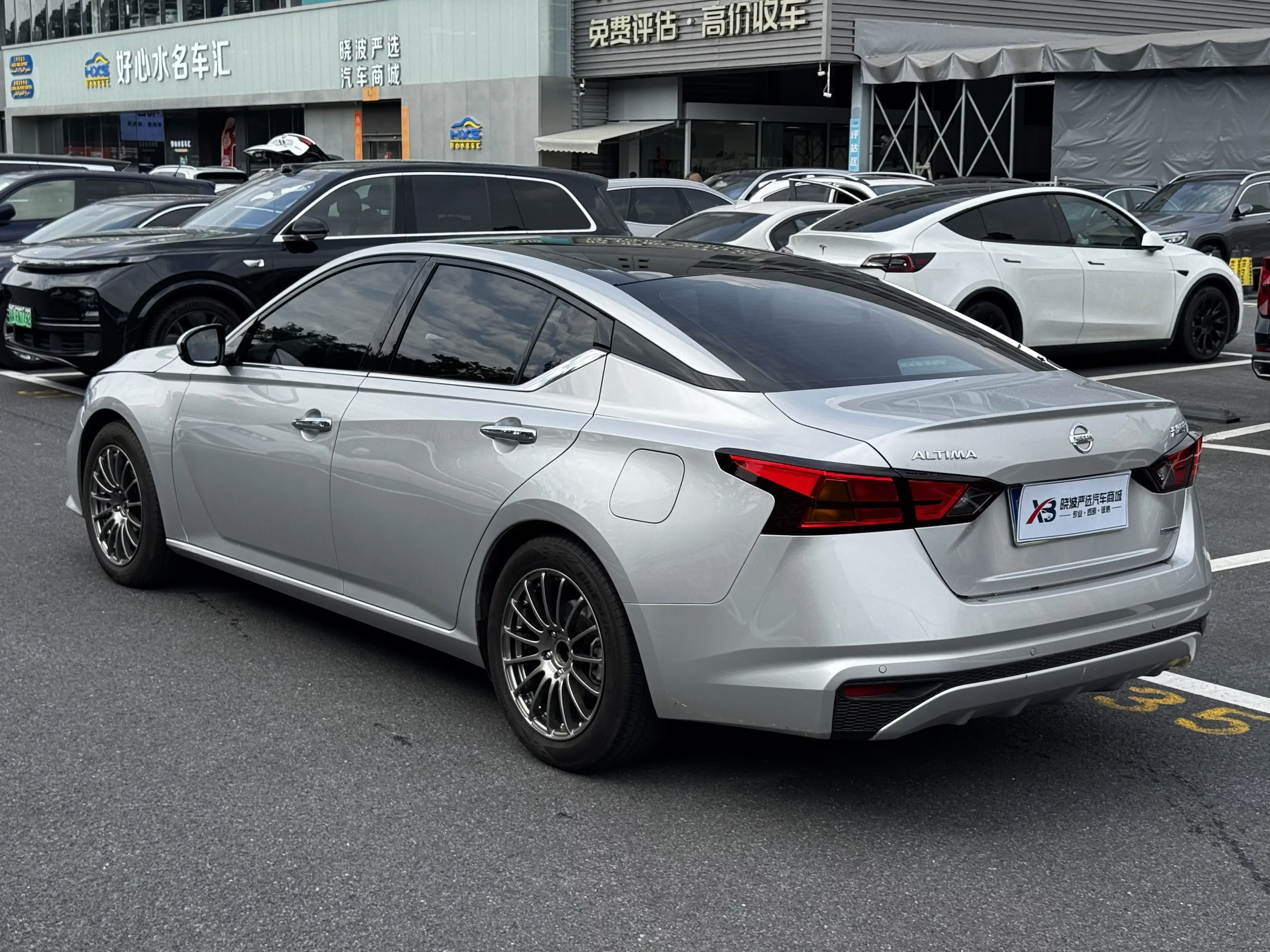 Nissan Altima