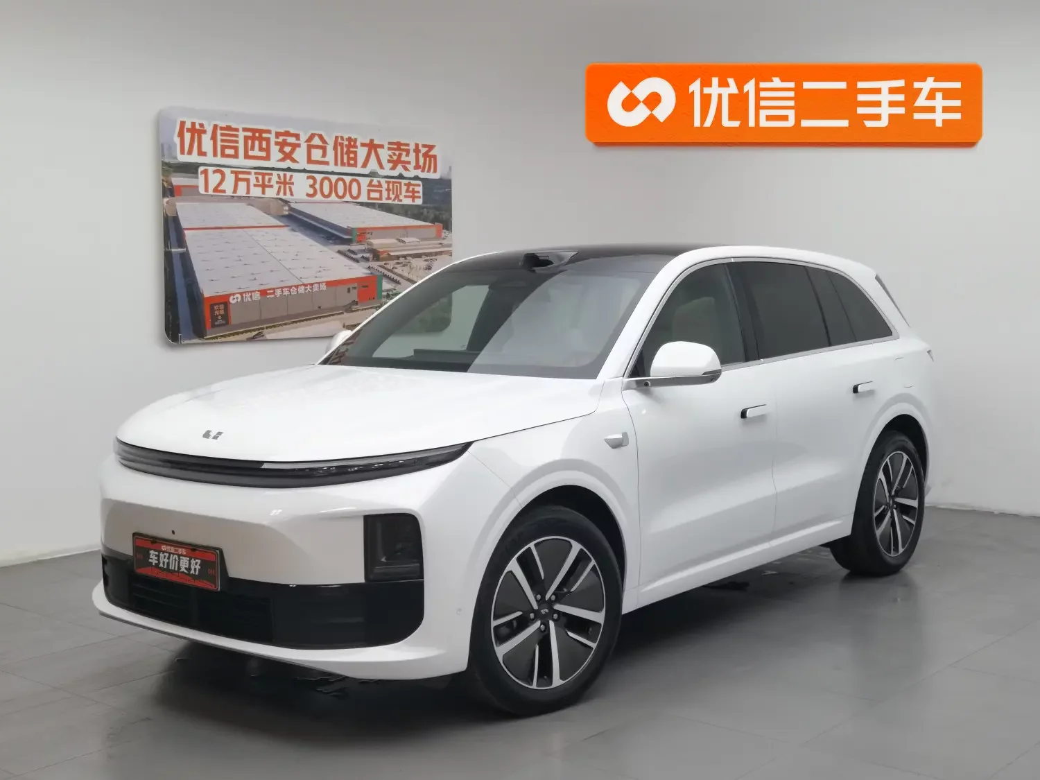 Lixiang L6