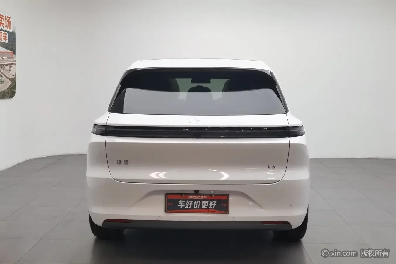 Lixiang L6
