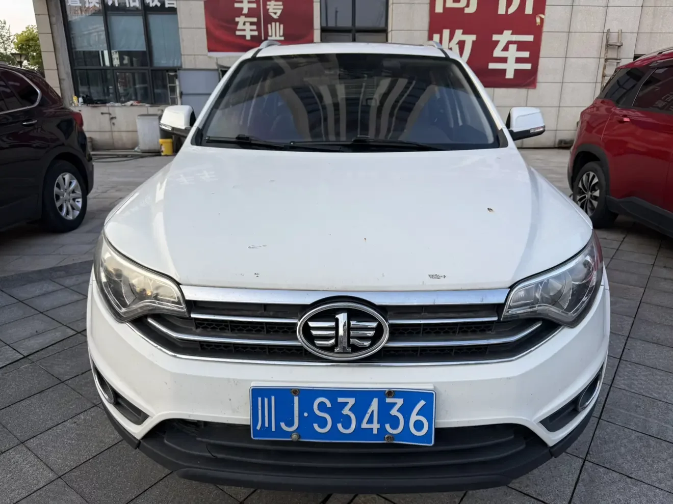 FAW Senya R7