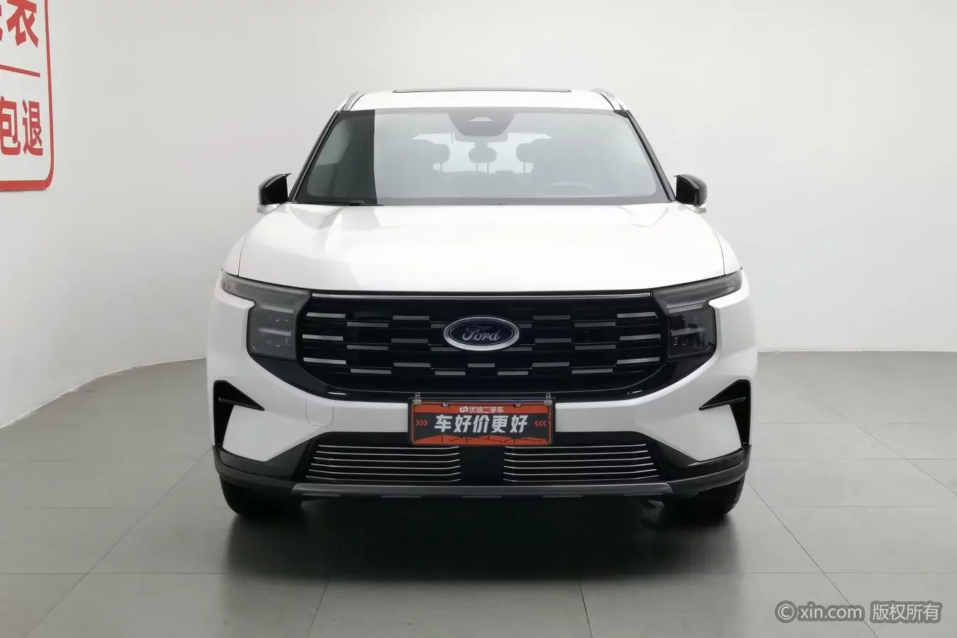 Ford sharp boundary