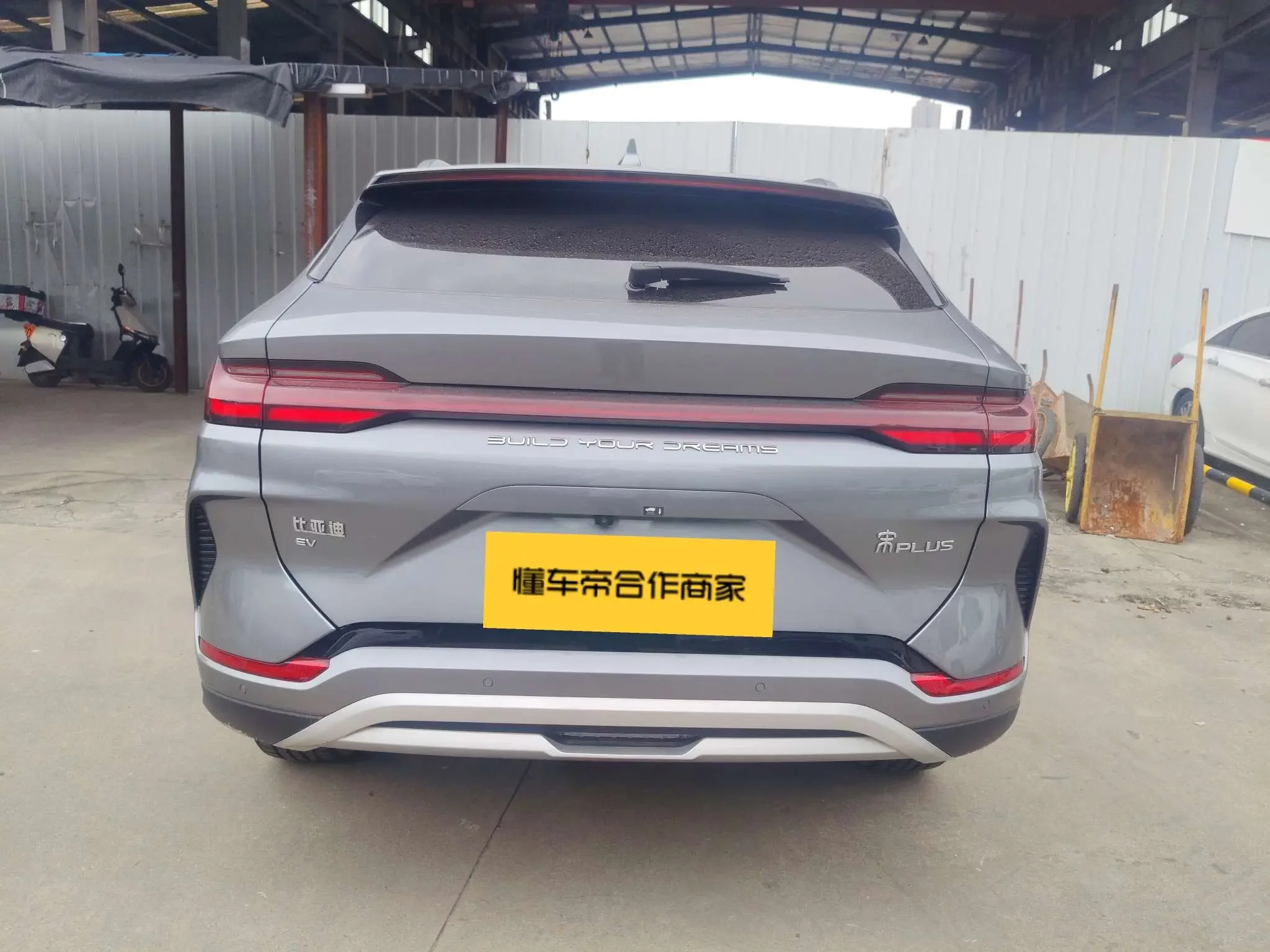 BYD Song PLUS EV