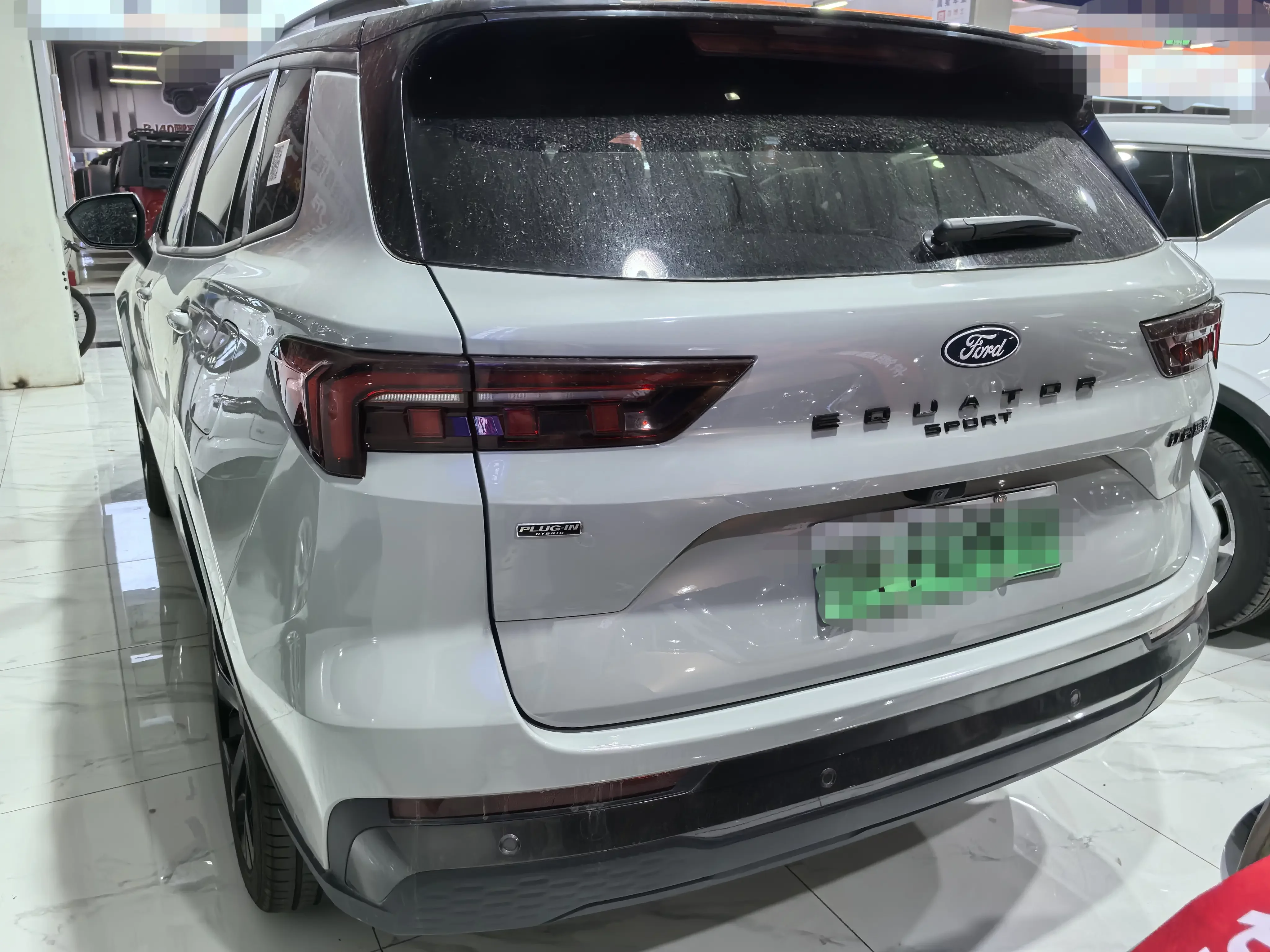 Ford Lingrui PHEV