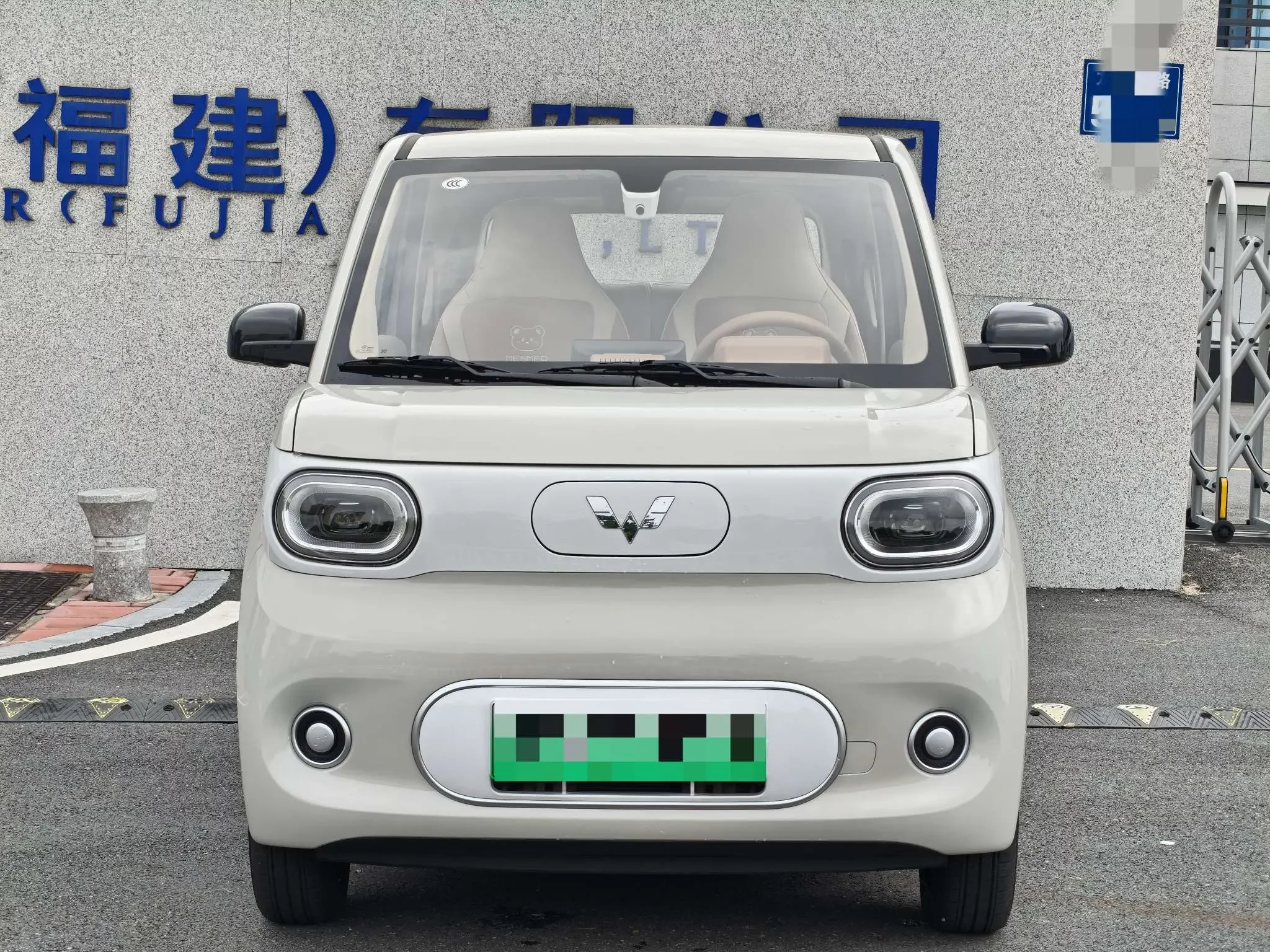 Wuling Hongguang MINIEV