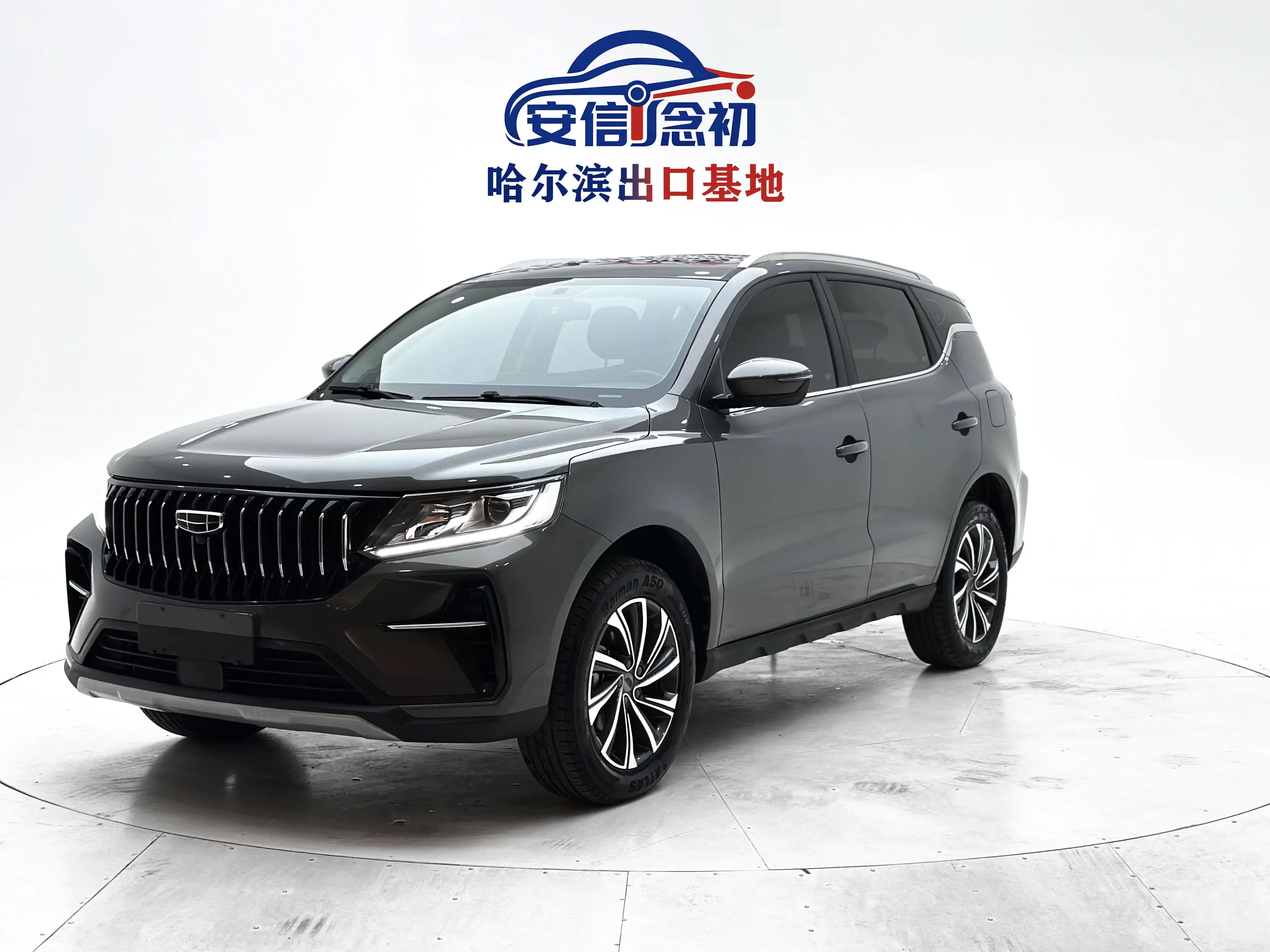 Geely Vision X6