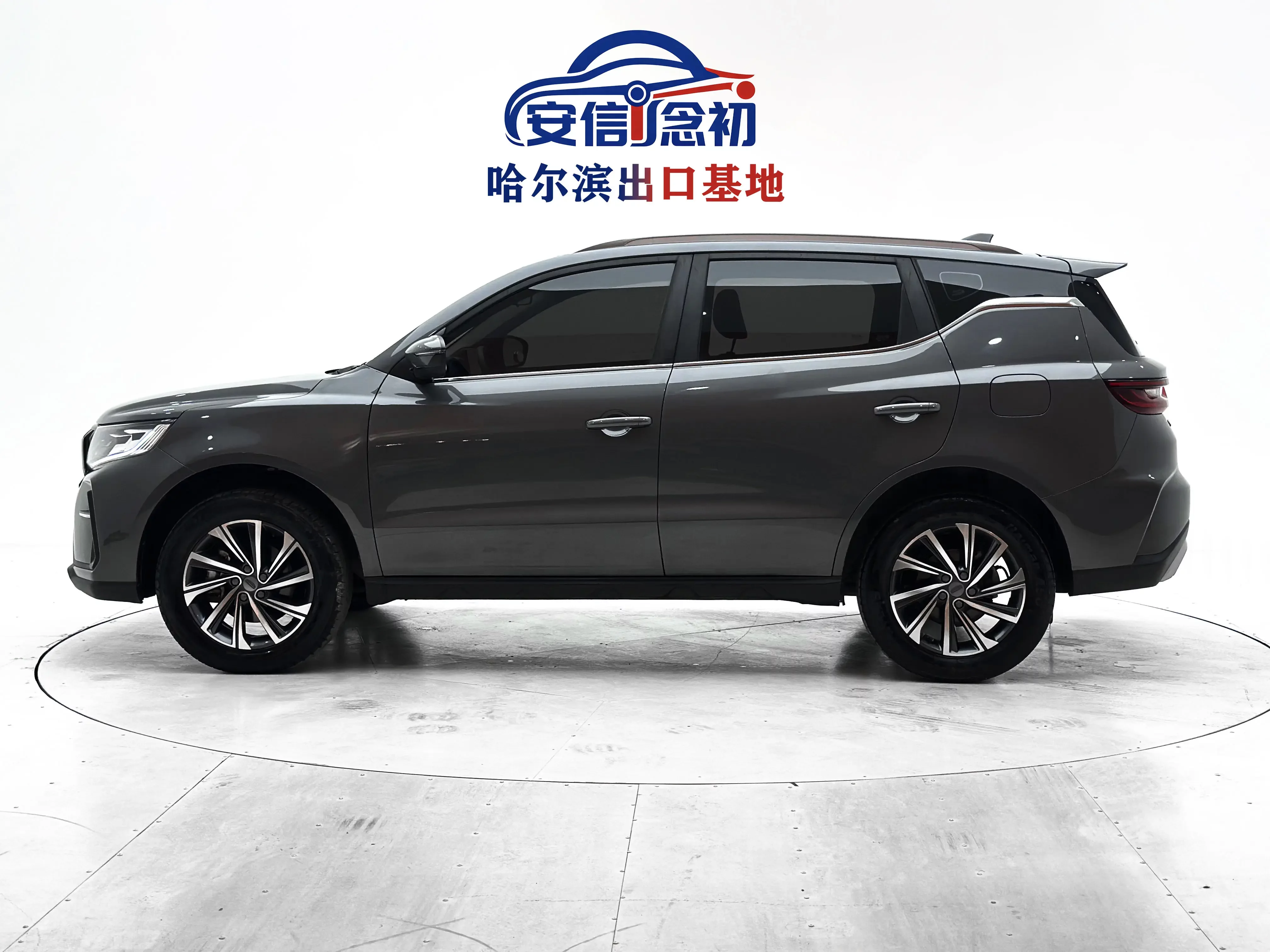 Geely Vision X6