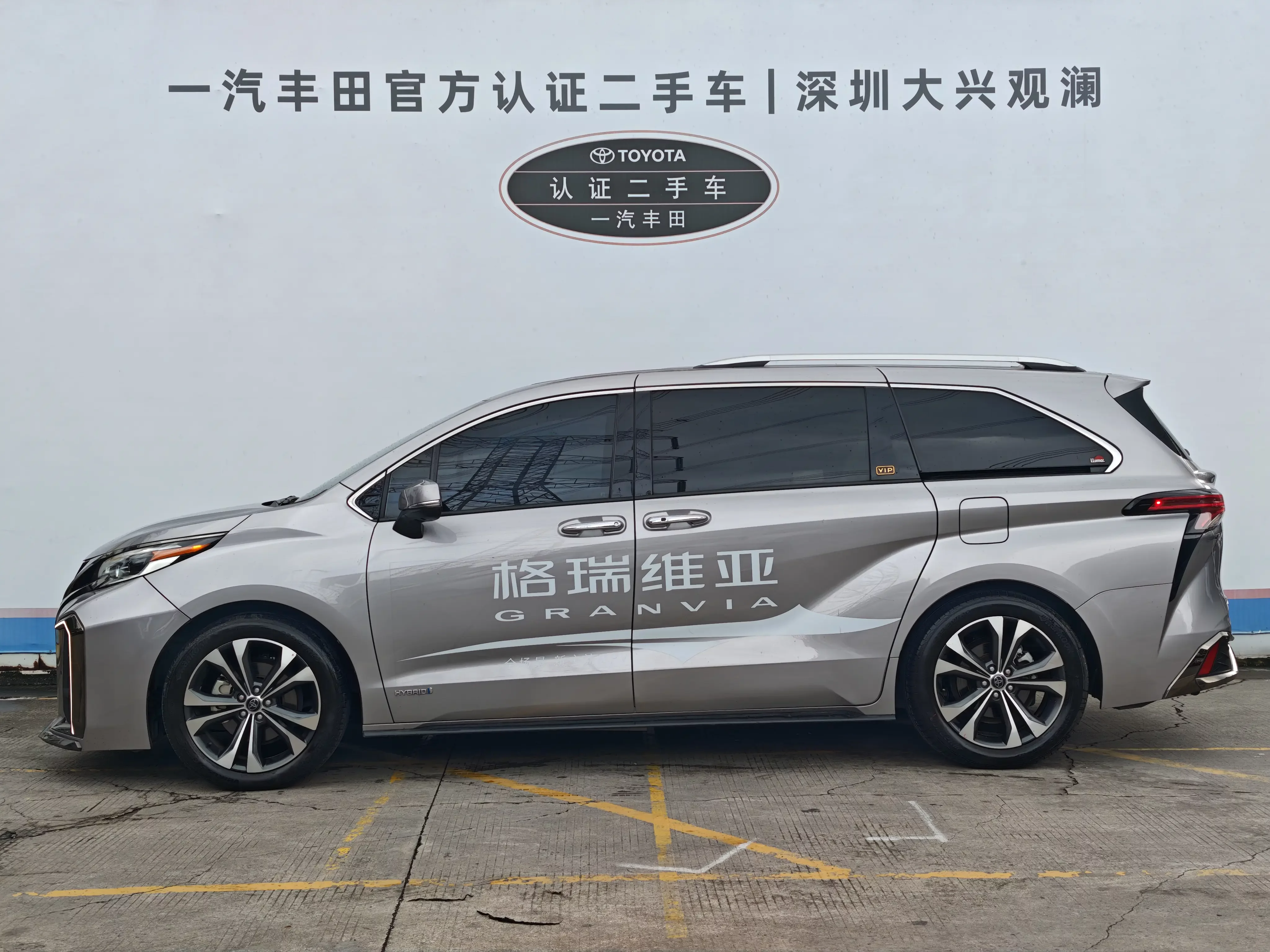Toyota Granvia