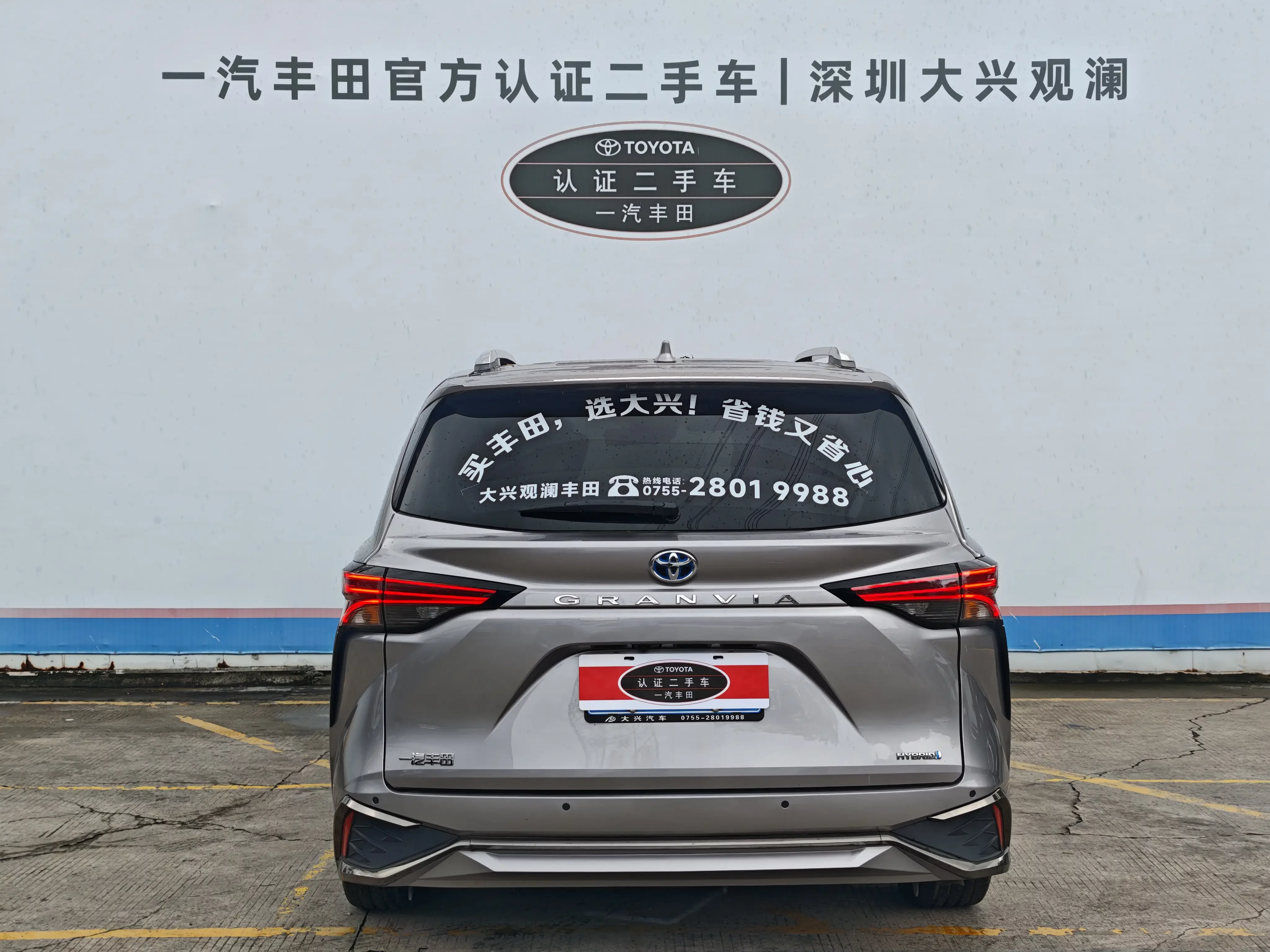 Toyota Granvia