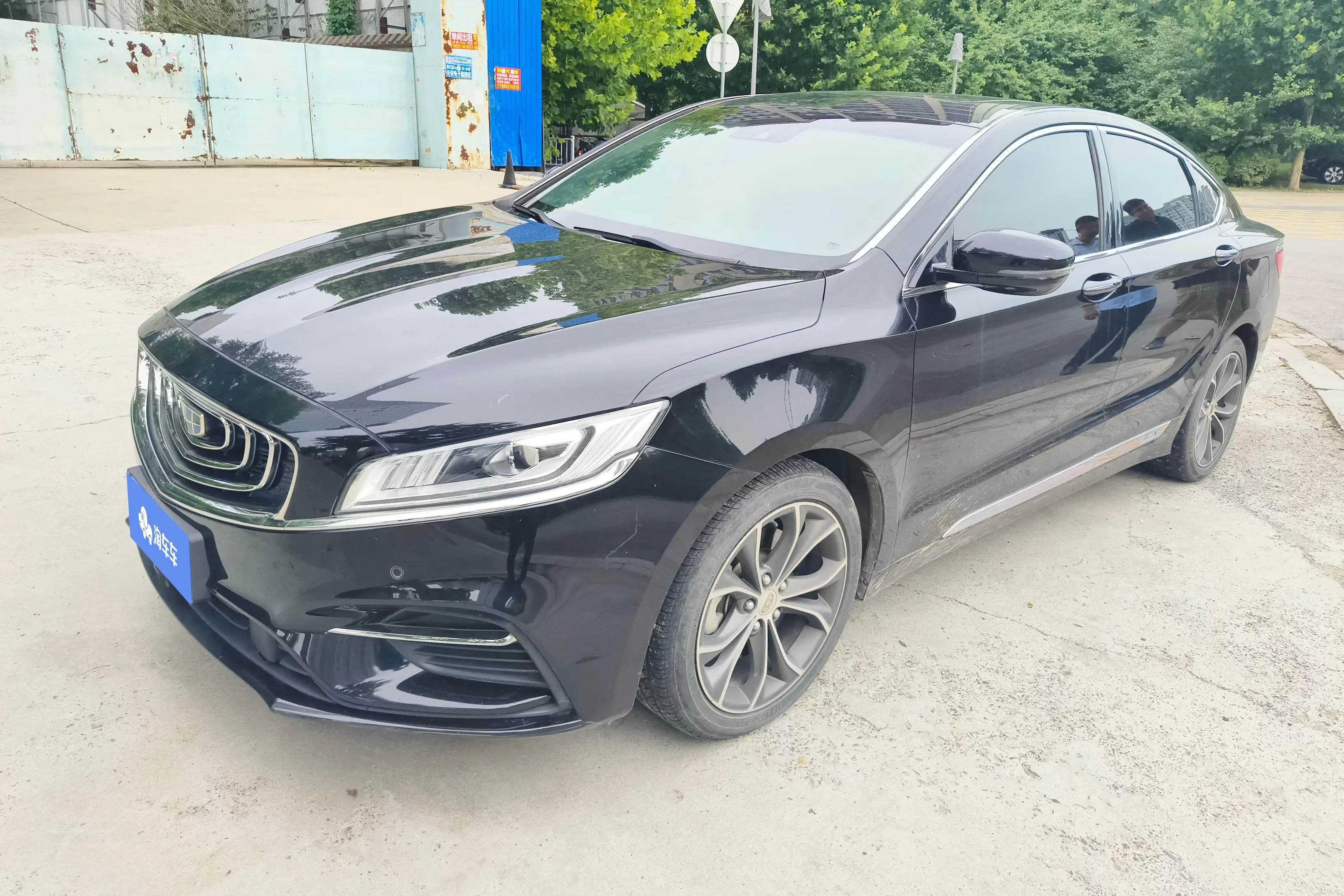 Geely Borui