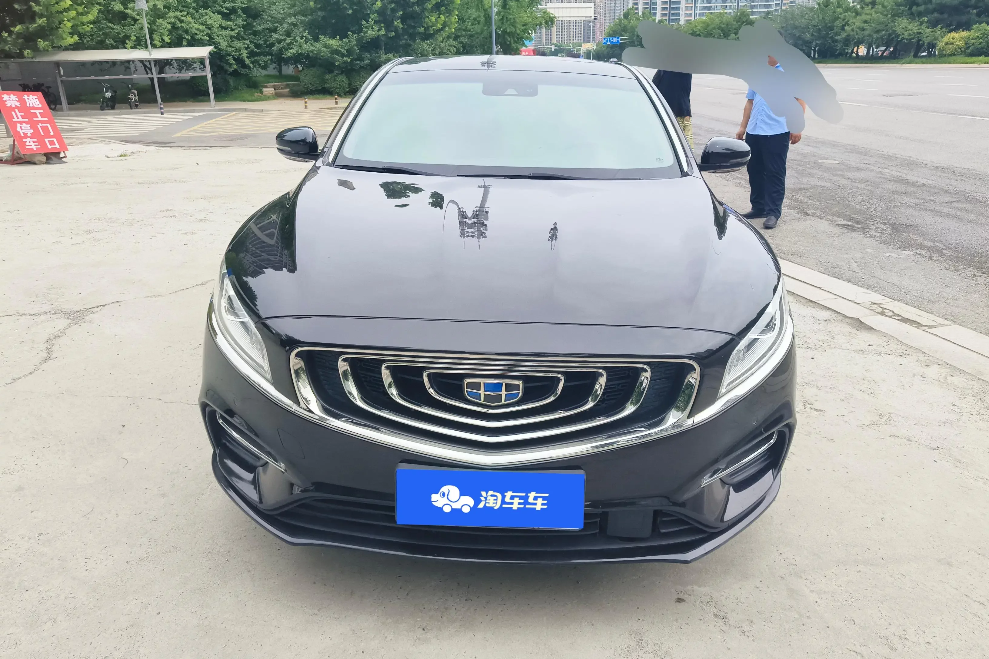 Geely Borui