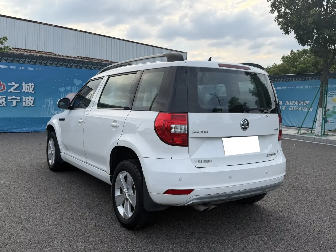 Skoda Yeti