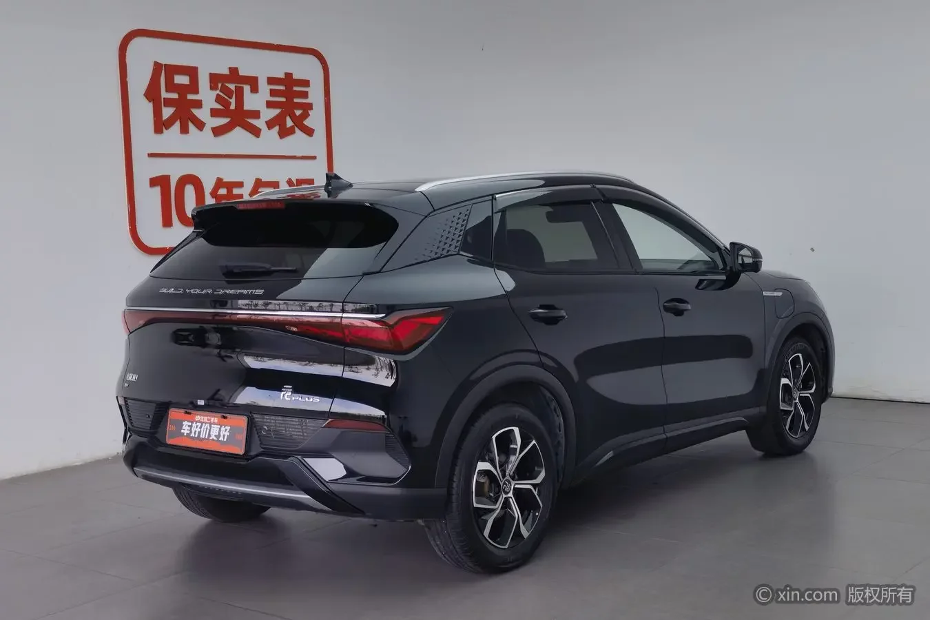 BYD Yuan PLUS