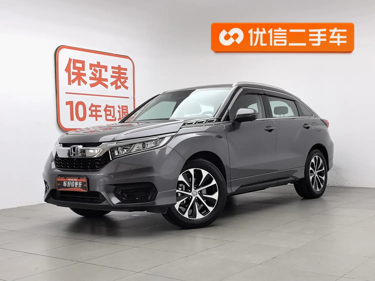 Honda Avancier
