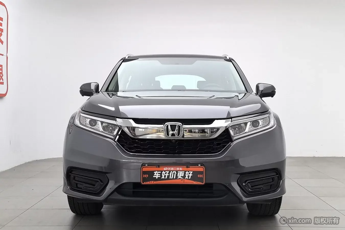 Honda Avancier