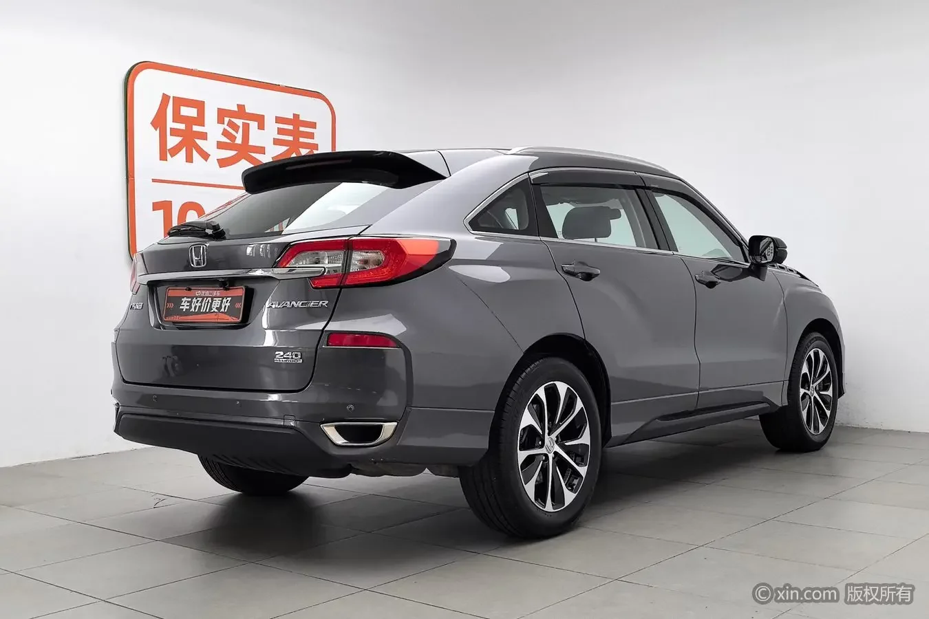 Honda Avancier