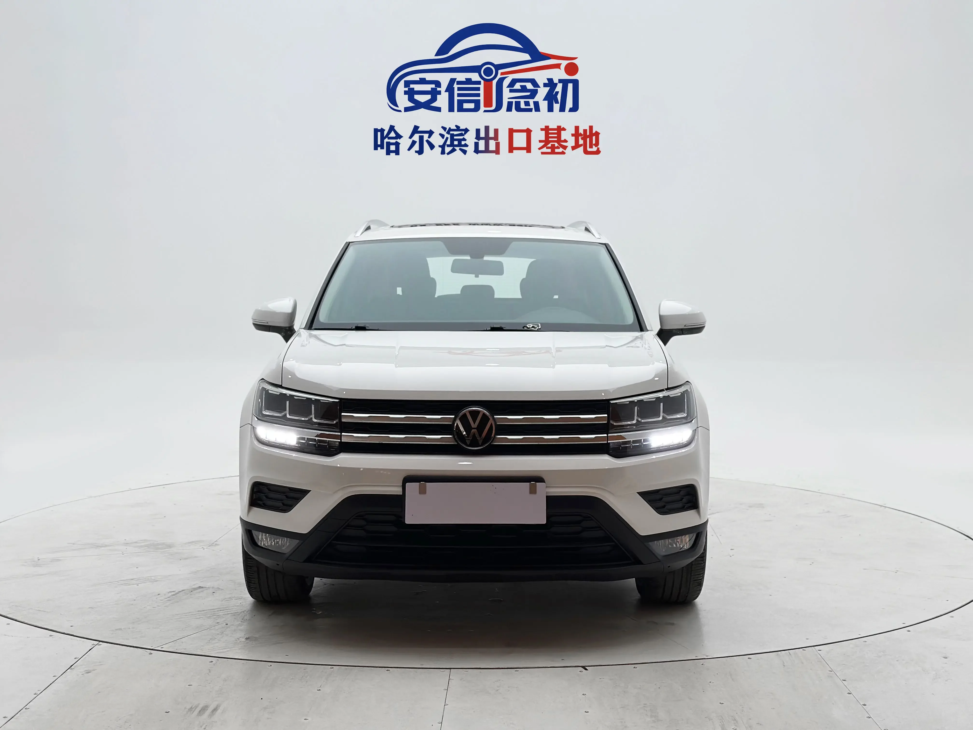 Volkswagen Tharu
