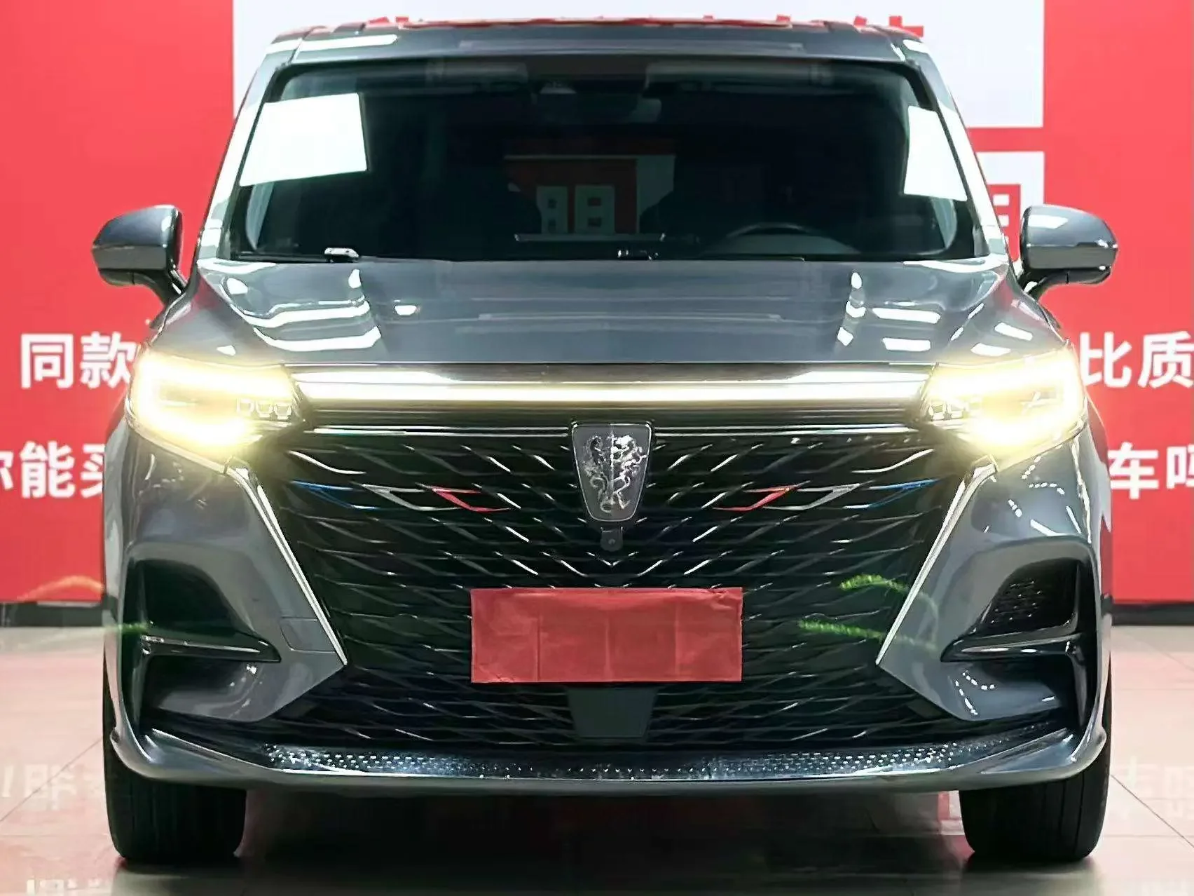 Roewe iMAX8