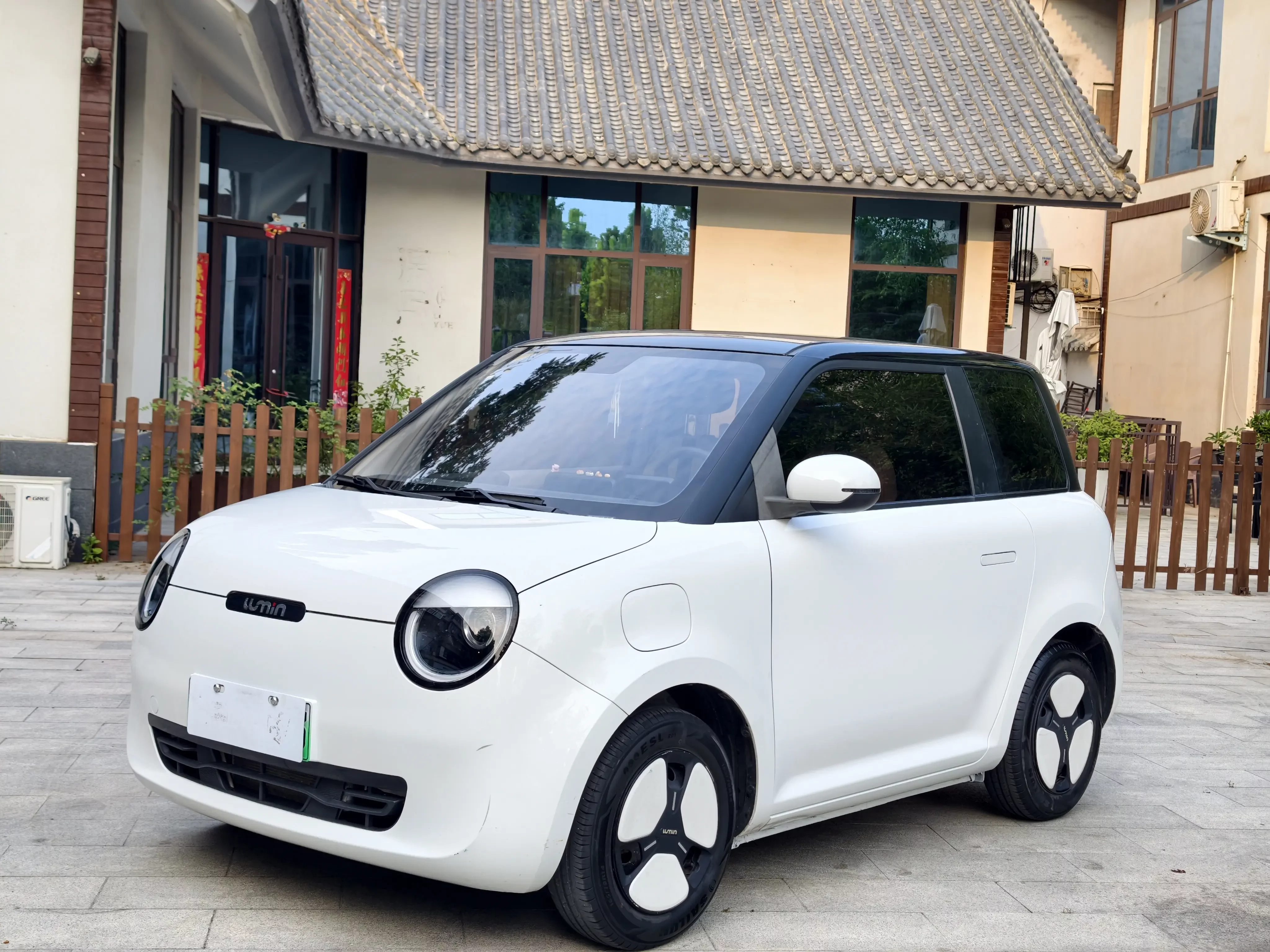 Changan Lumin