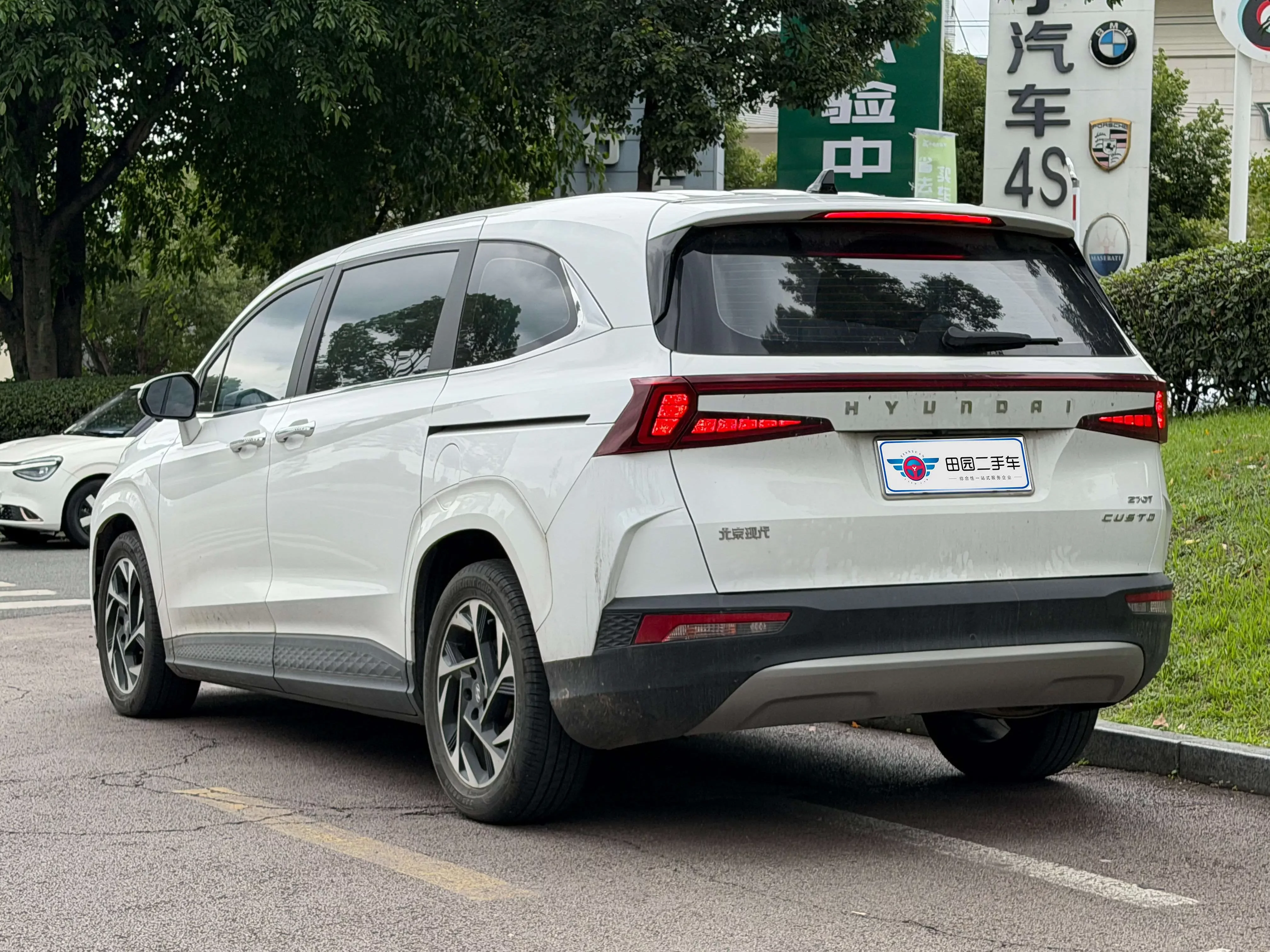 Hyundai Kustu