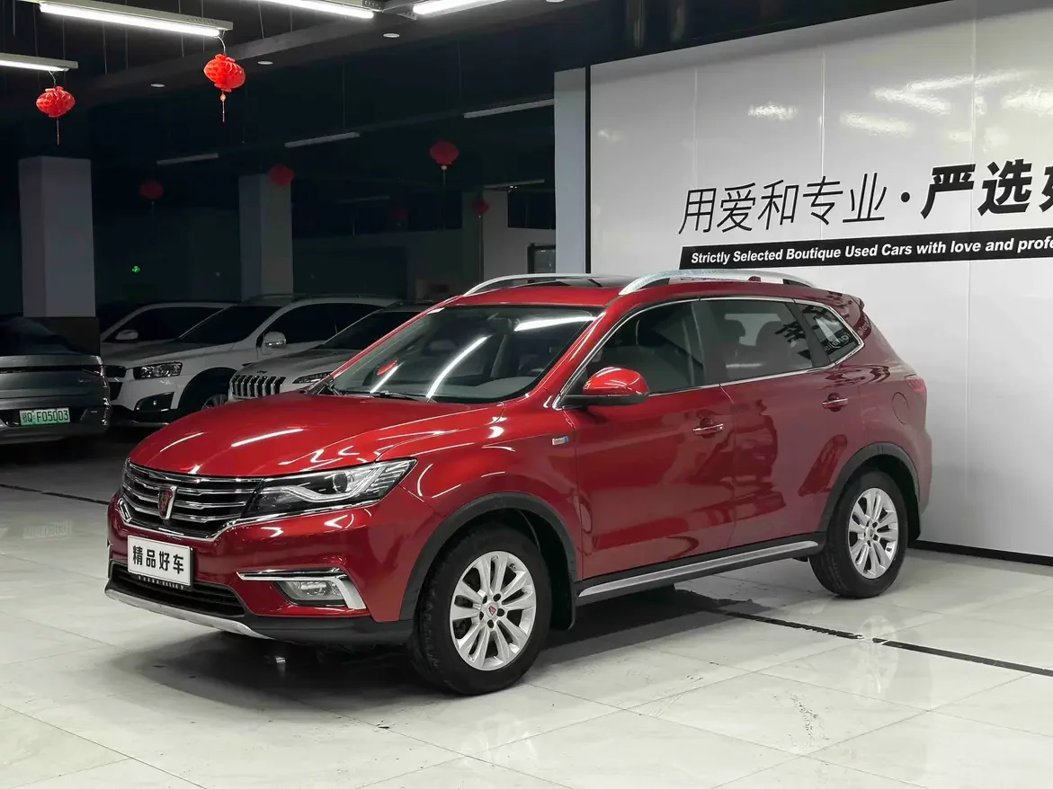 Roewe RX5