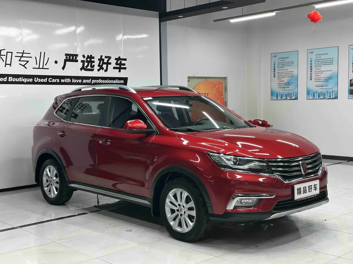 Roewe RX5
