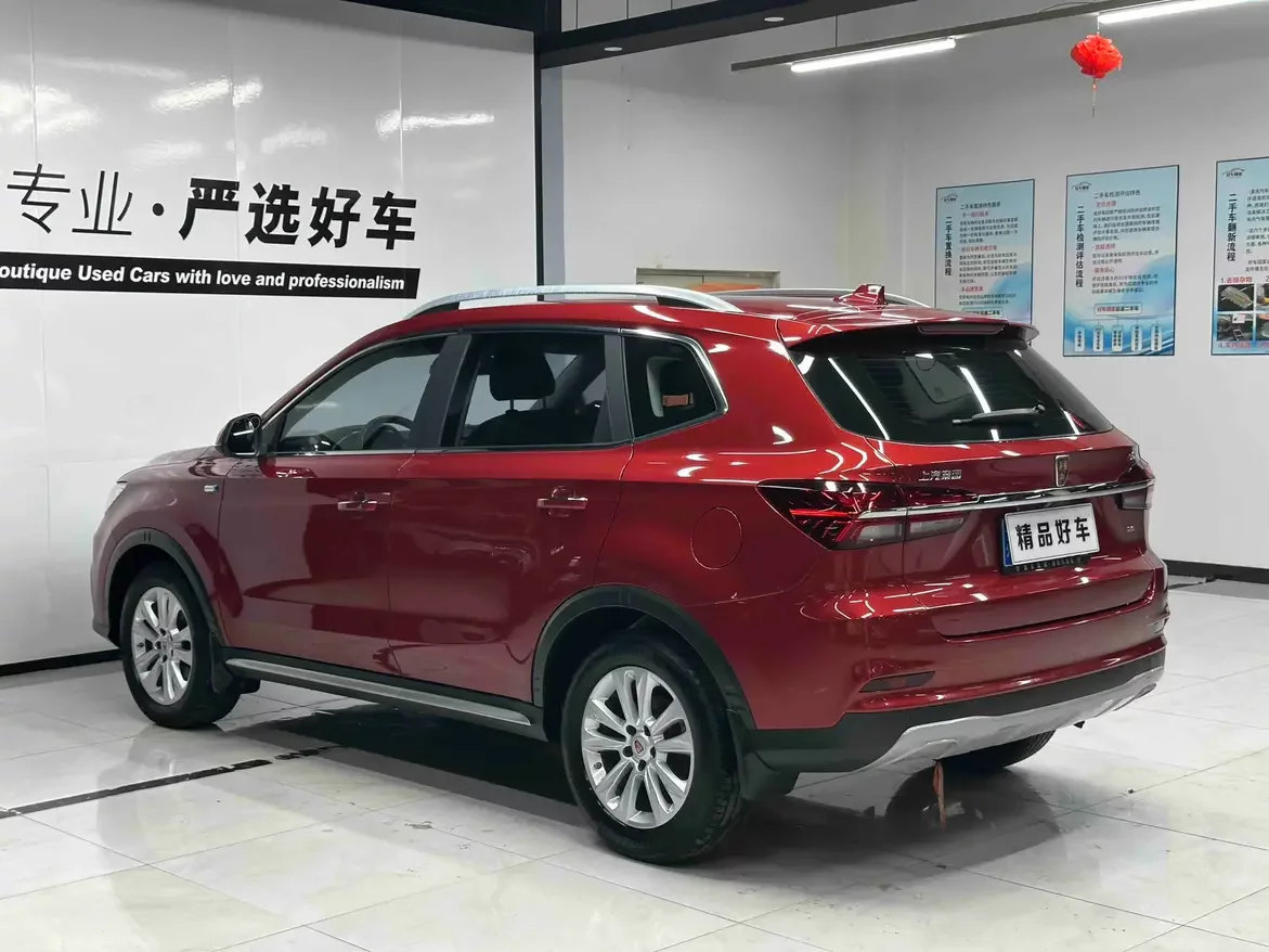 Roewe RX5