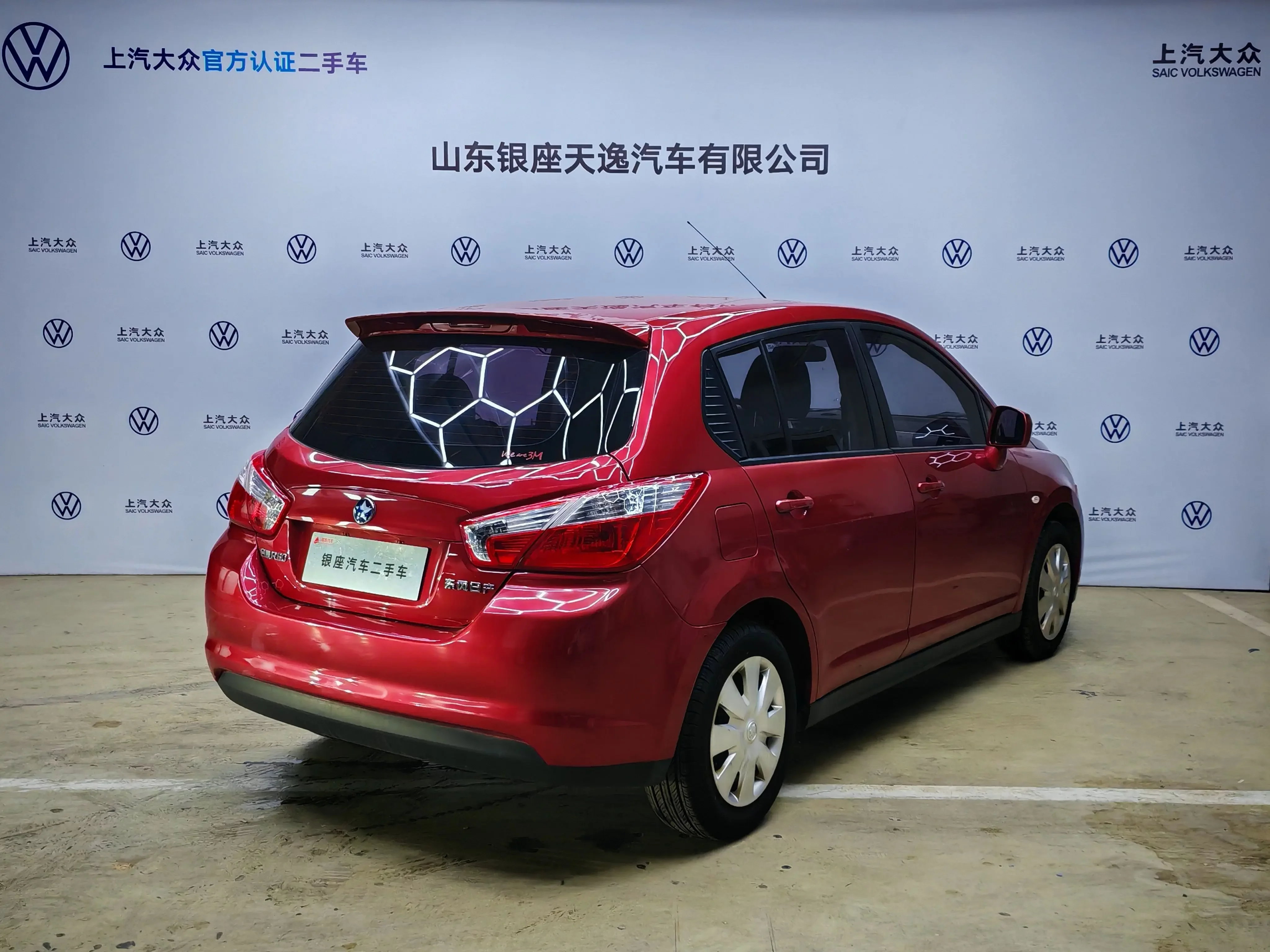 Kai Chen Venucia R50