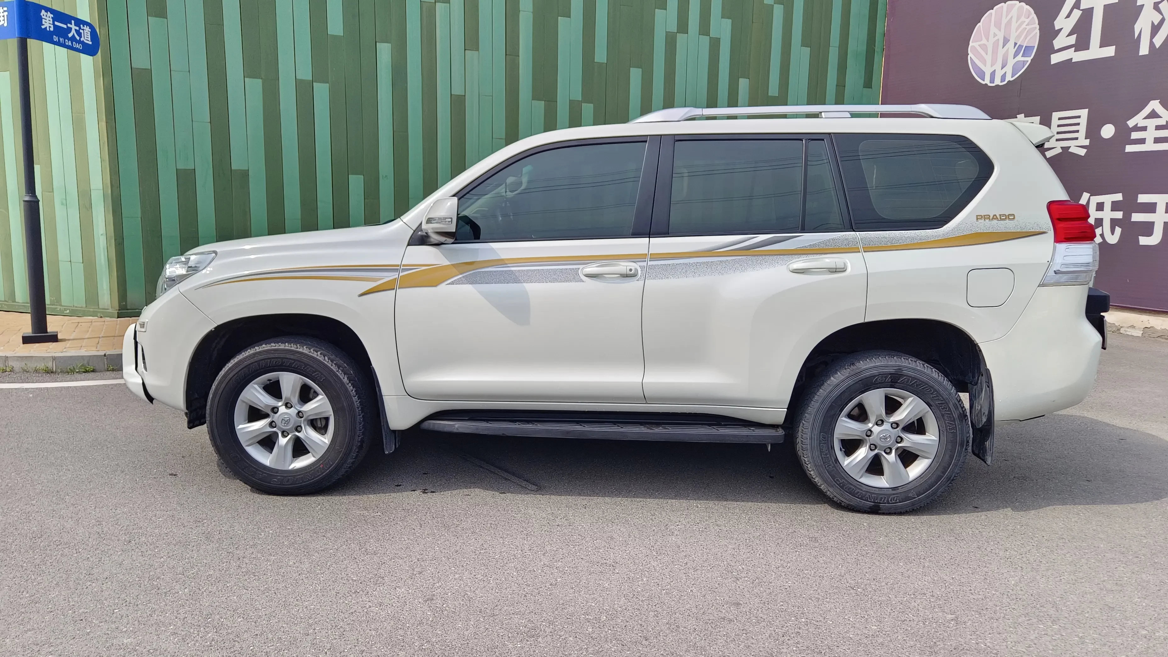 Toyota Prado