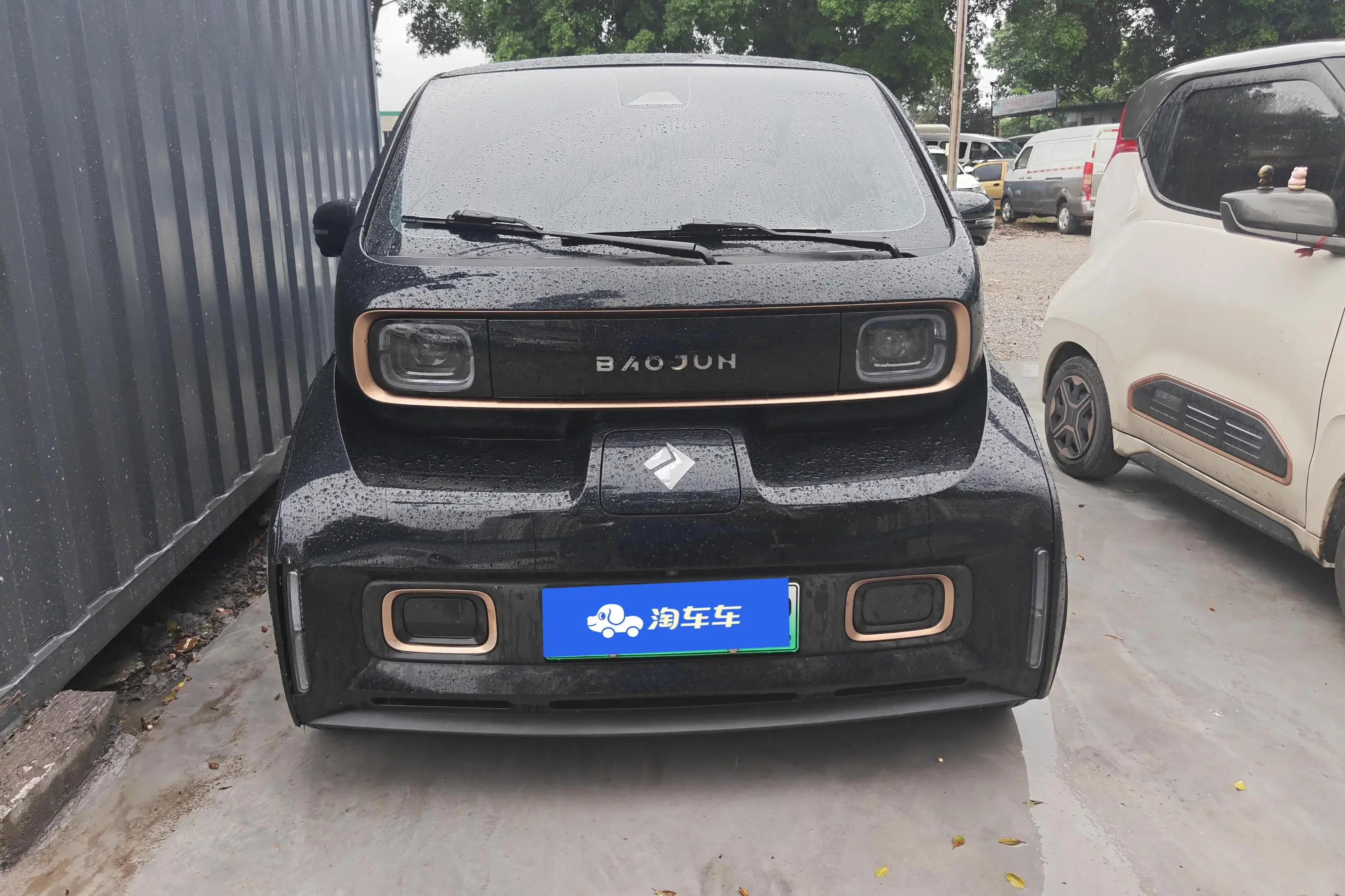Baojun KiWi EV