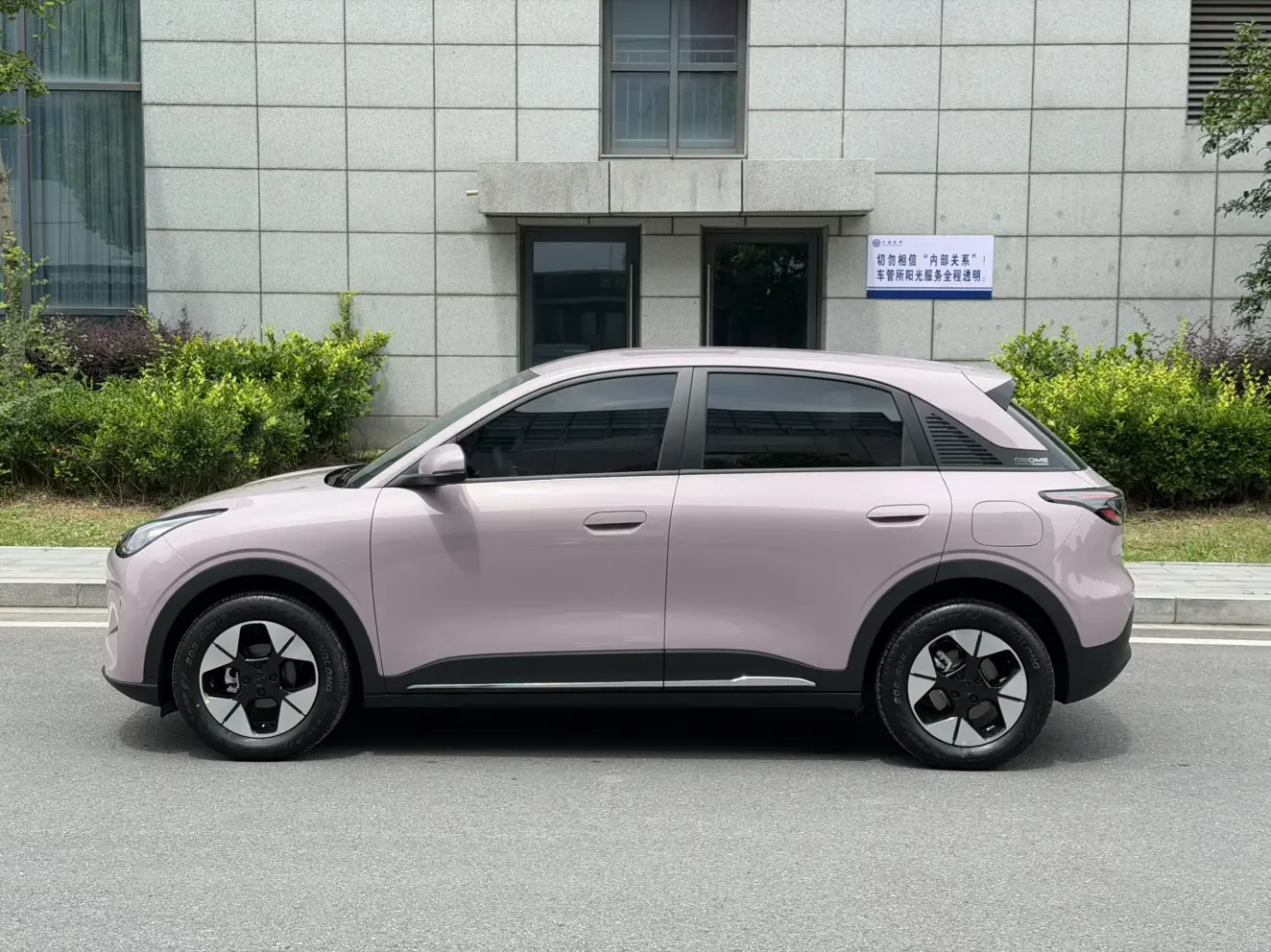 Geely Star Wish