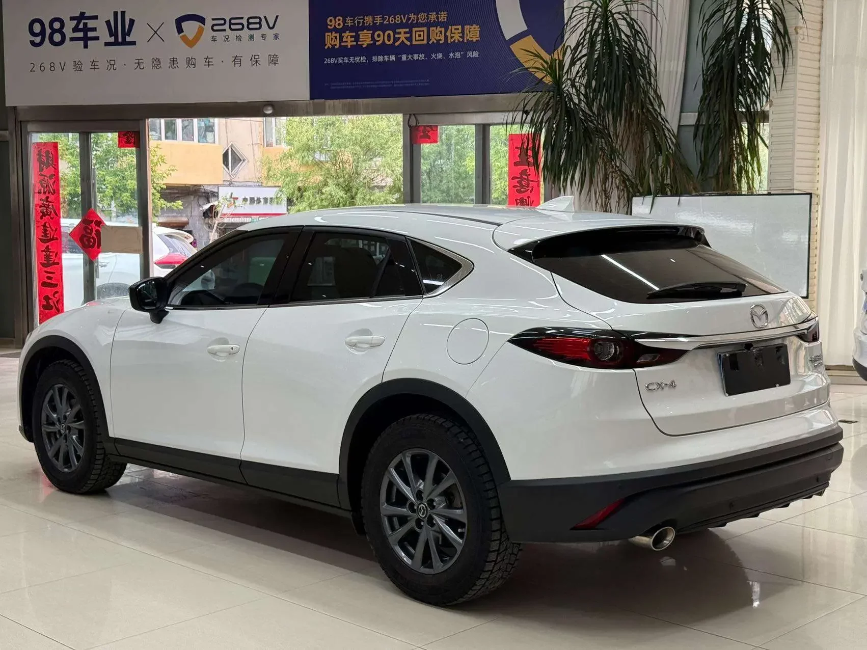 Mazda CX-4