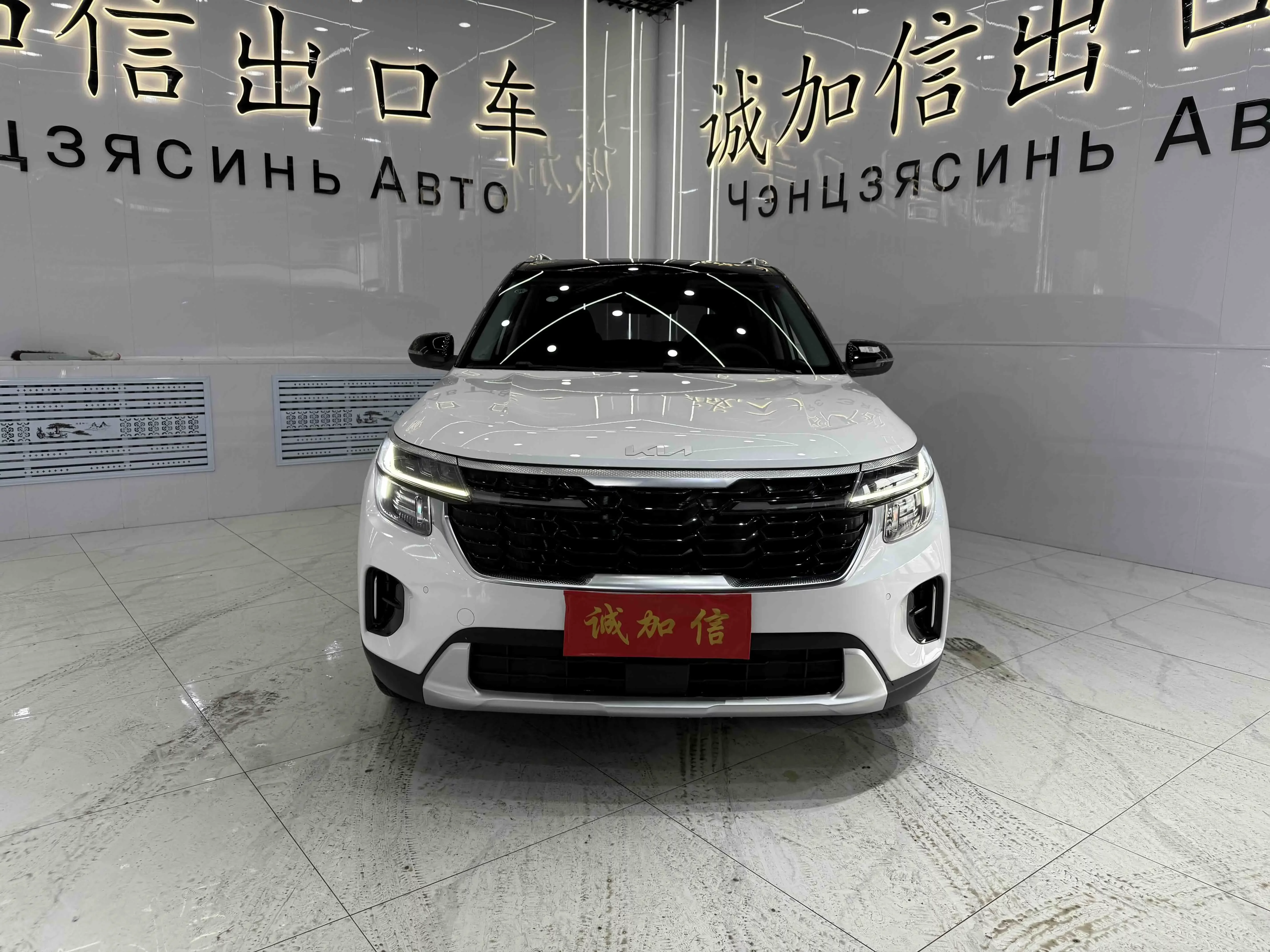 Kia Seltos