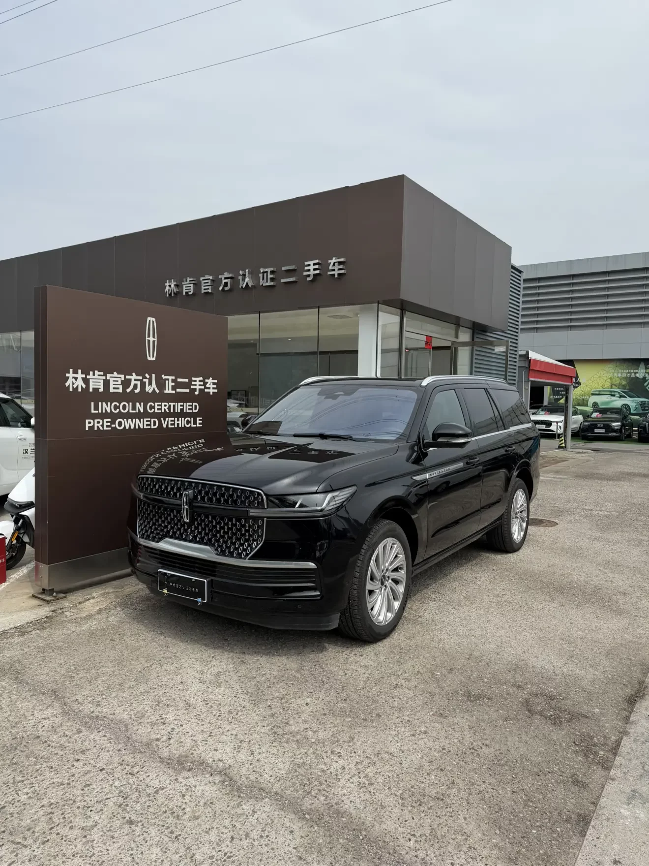Lincoln pilot
